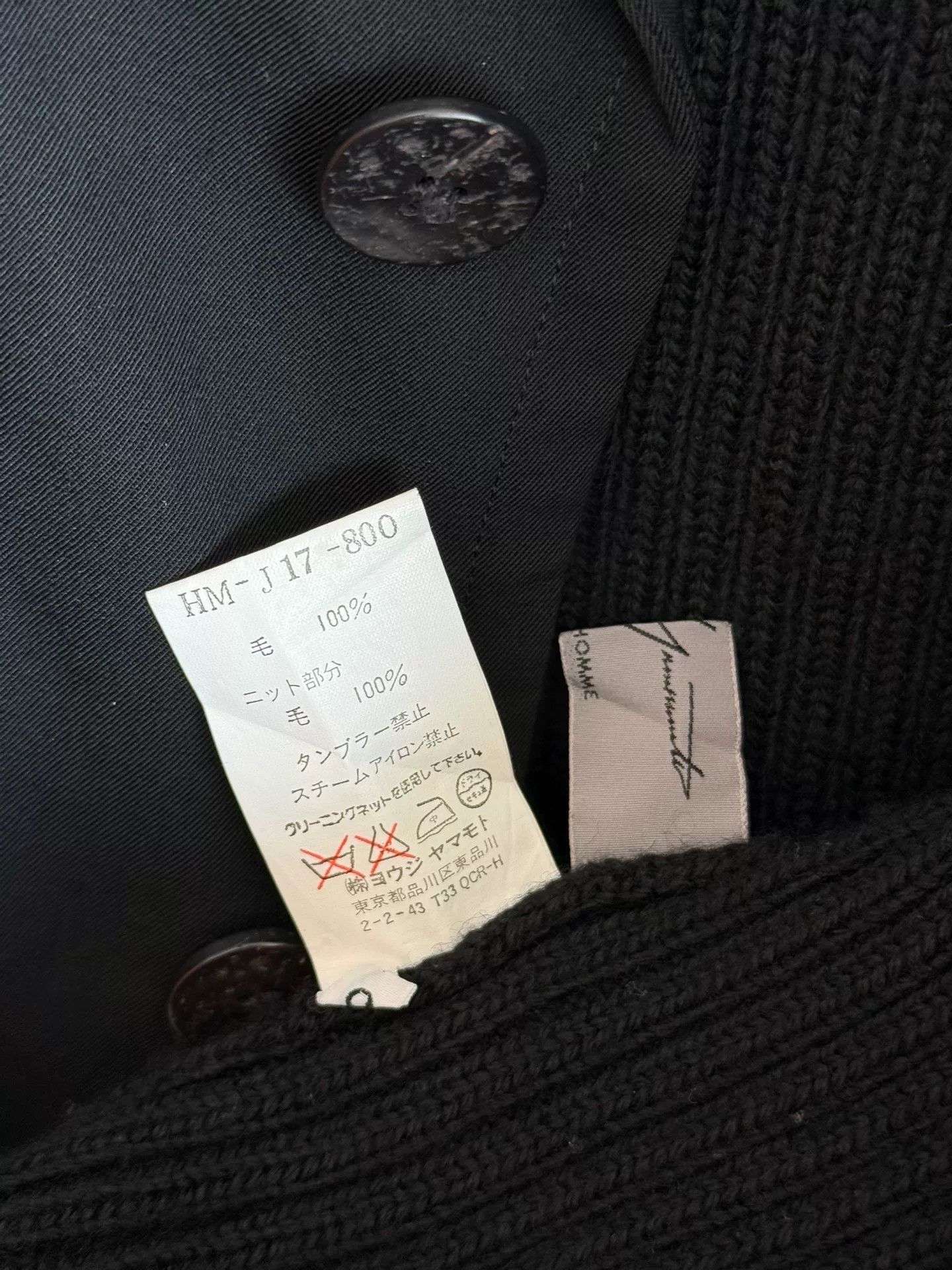 Yohji Yamamoto Yohji Yamamoto 02AW Runway Knit Coat Size US L / EU 52-54 / 3 - 9 Thumbnail
