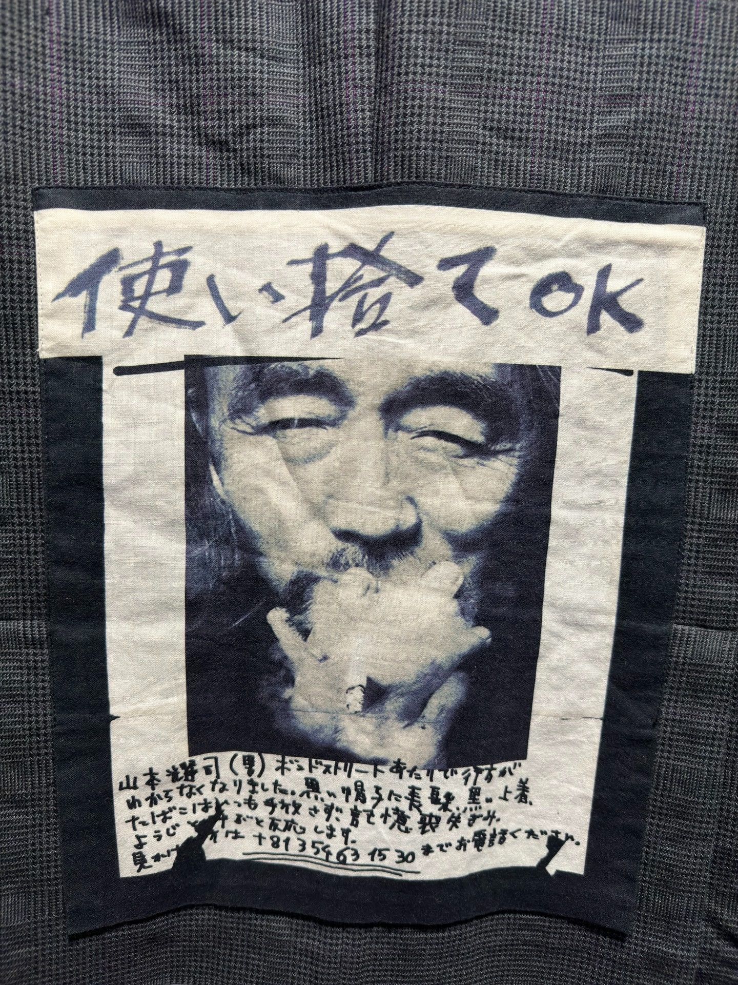 Yohji Yamamoto Yohji Yamamoto 2015SS Jacket Size US XL / EU 56 / 4 - 2 Thumbnail