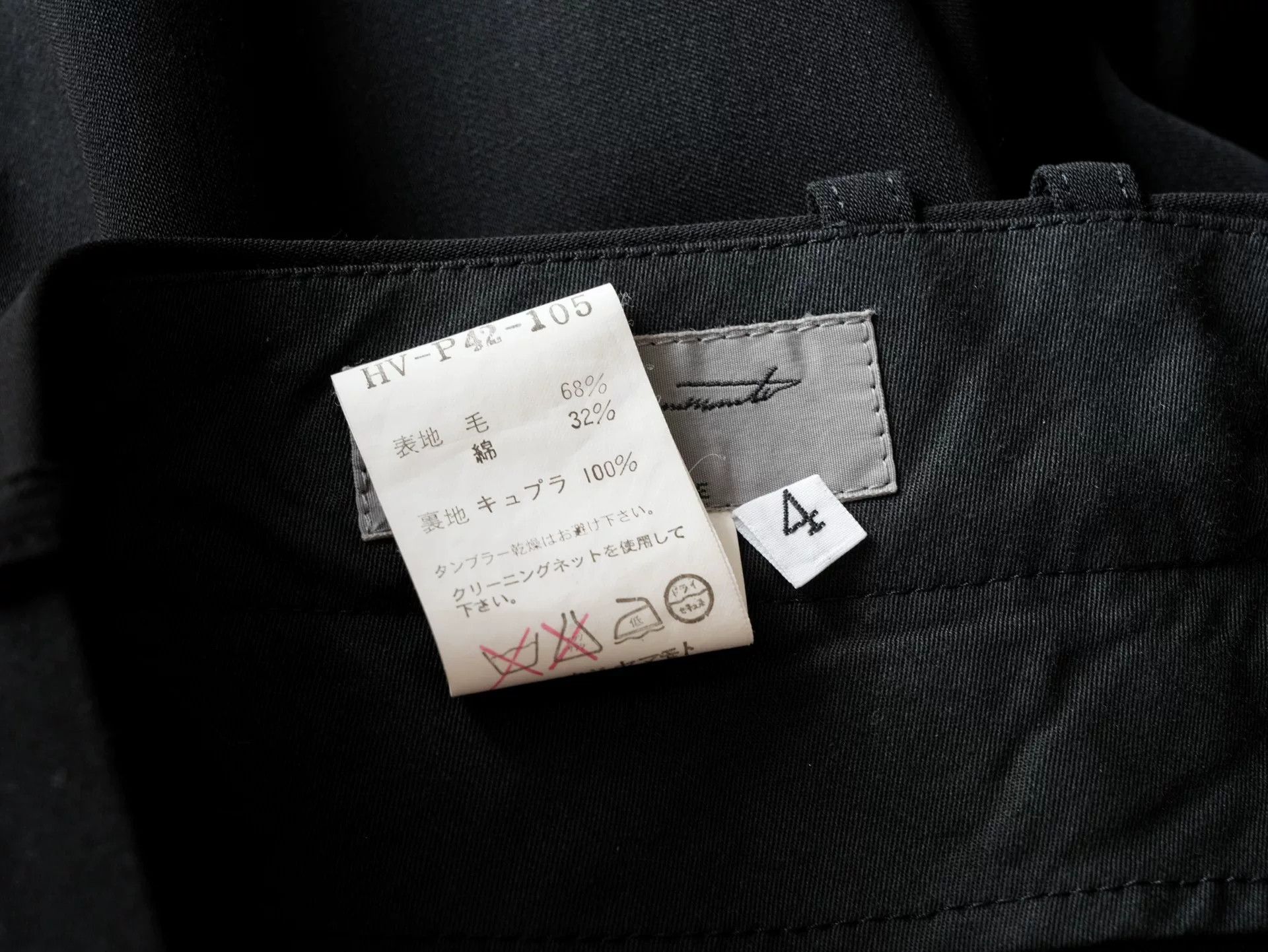 Yohji Yamamoto Yohji Yamamoto 09SS Runway Blend Pocket Pants Size 24" / US 00 / IT 34 - 6 Thumbnail