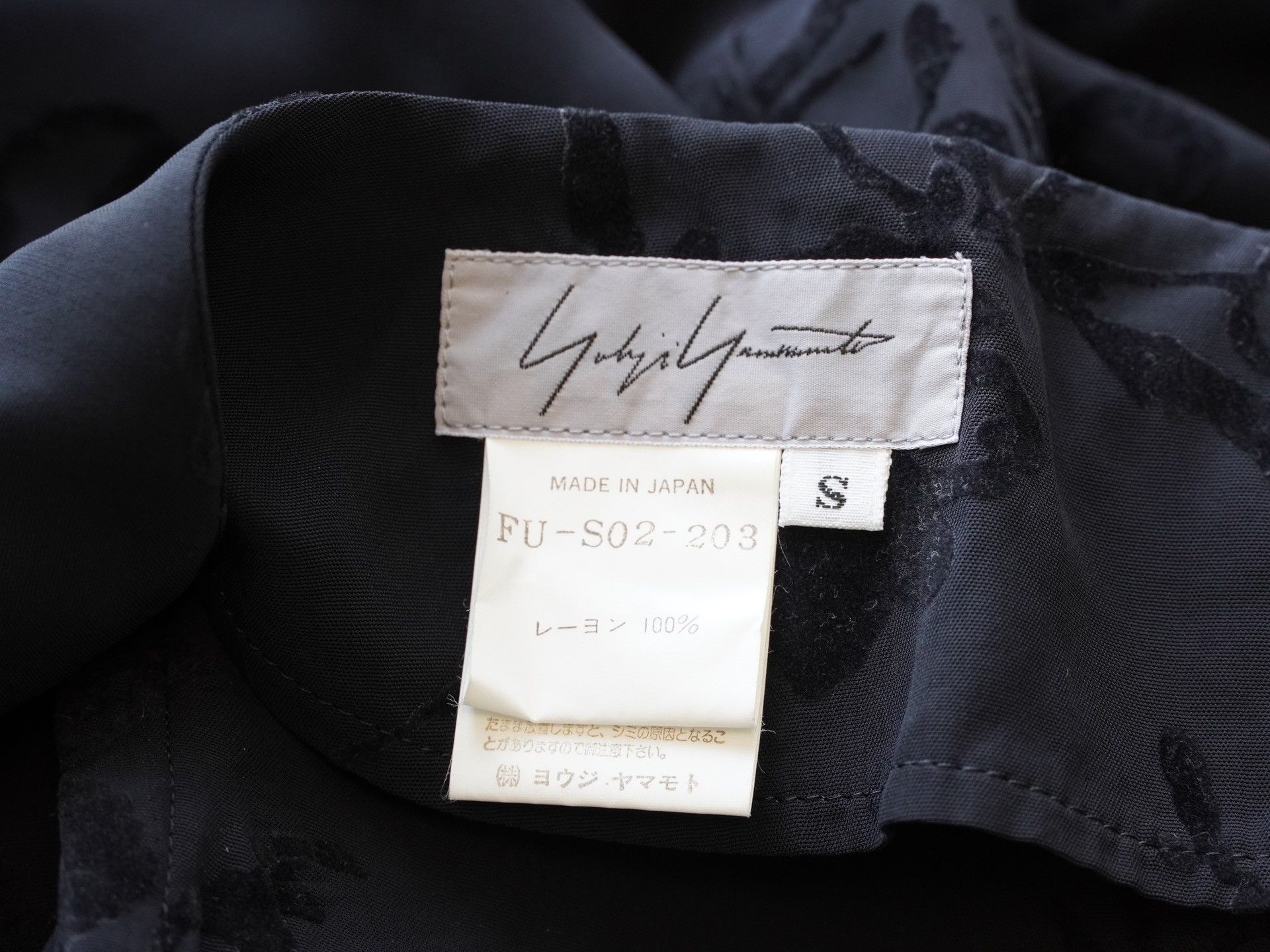 Yohji Yamamoto Yohji Yamamoto 1997SS Velvet Floral Skirt Size 36" / US 14 / IT 50 - 8 Thumbnail