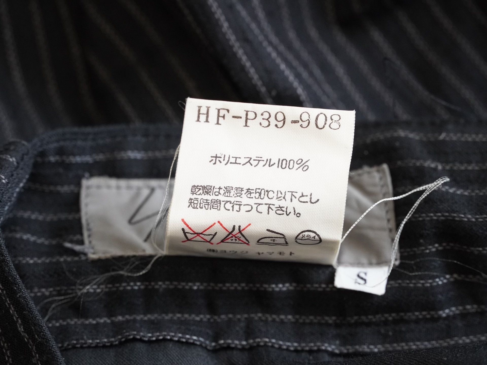 Yohji Yamamoto Yohji Yamamoto 96SS Pinstripe Embroidered Pants Size US 26 / EU 42 - 8 Thumbnail