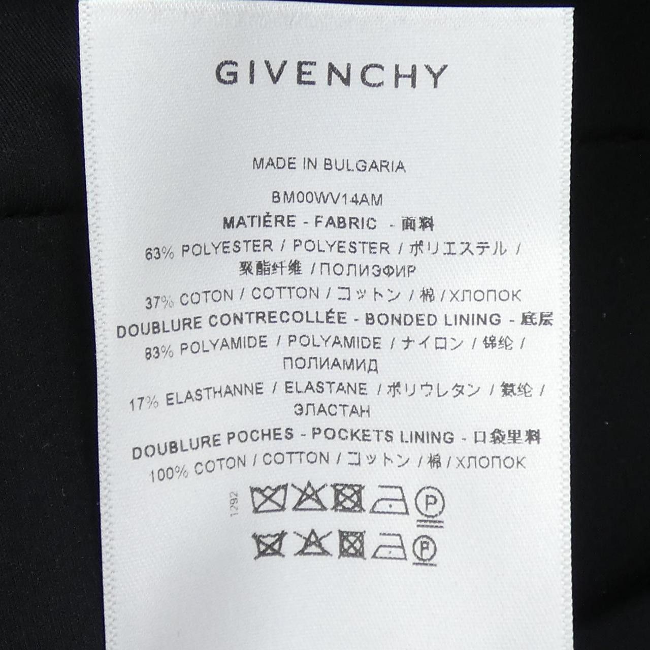 Givenchy Givenchy Givenchy Wool Vest Others Tops BM00WV14AM DUTY FREE for USA Size ONE SIZE - 3 Thumbnail
