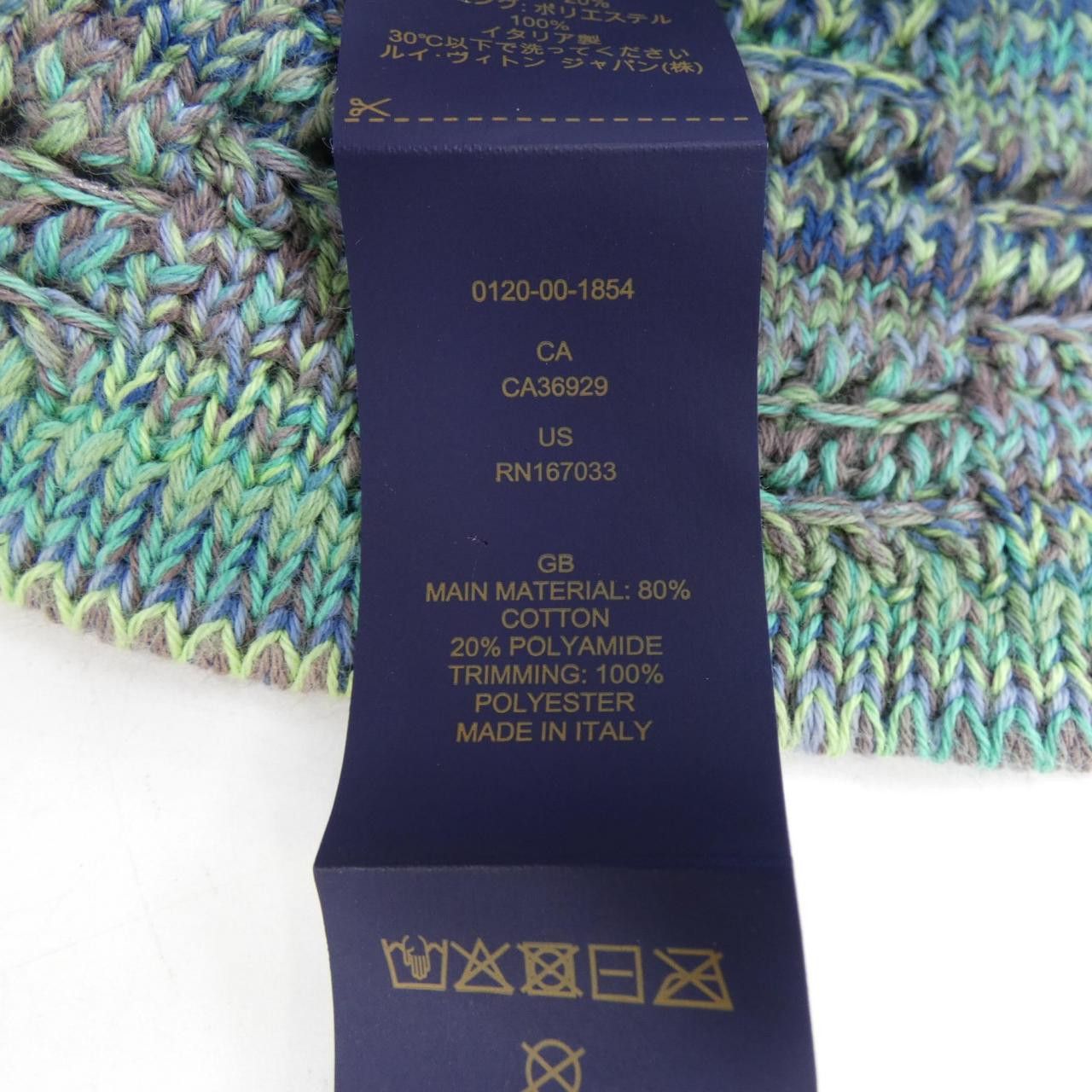 Louis Vuitton Louis Vuitton Louis Vuitton Crochet Hat Damier Palm Tree Hat Textile Hats M7557L DUTY FREE for USA Size ONE SIZE - 3 Thumbnail