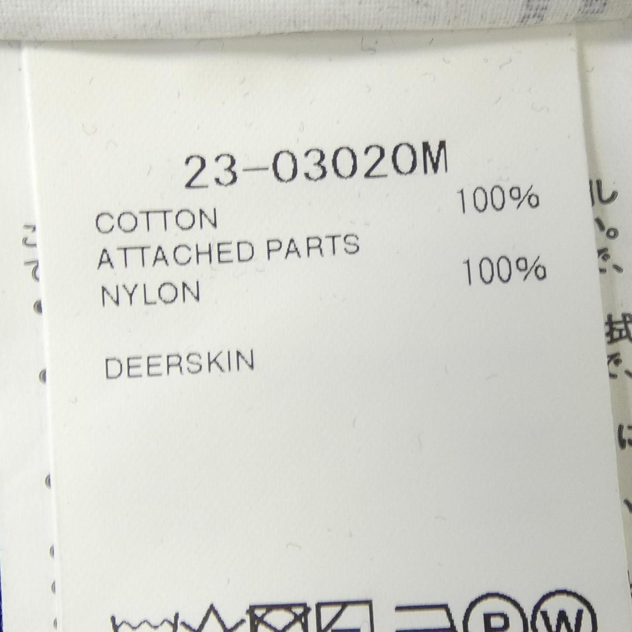 Sacai Sacai Sacai Jeans Textile Jeans 23-03020M DUTY FREE for USA Size ONE SIZE - 3 Thumbnail