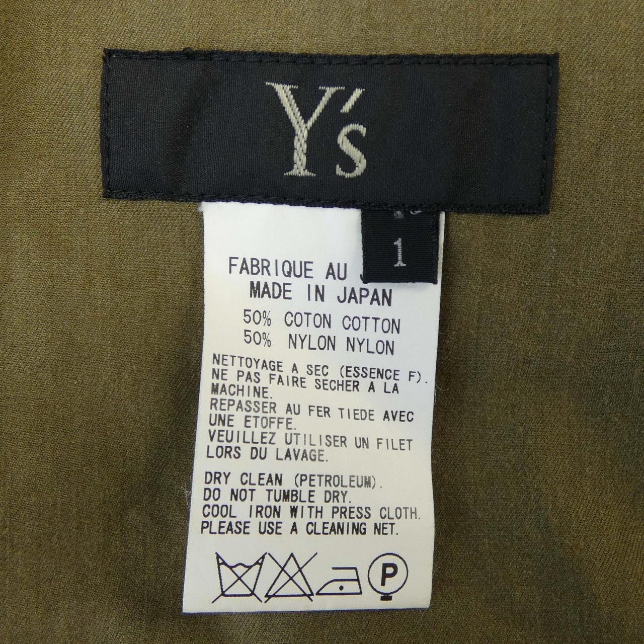 Other Other Yohji Yamamoto Y’s Skirt Others Skirts YR-S08-009 DUTY FREE for USA Size ONE SIZE - 3 Thumbnail