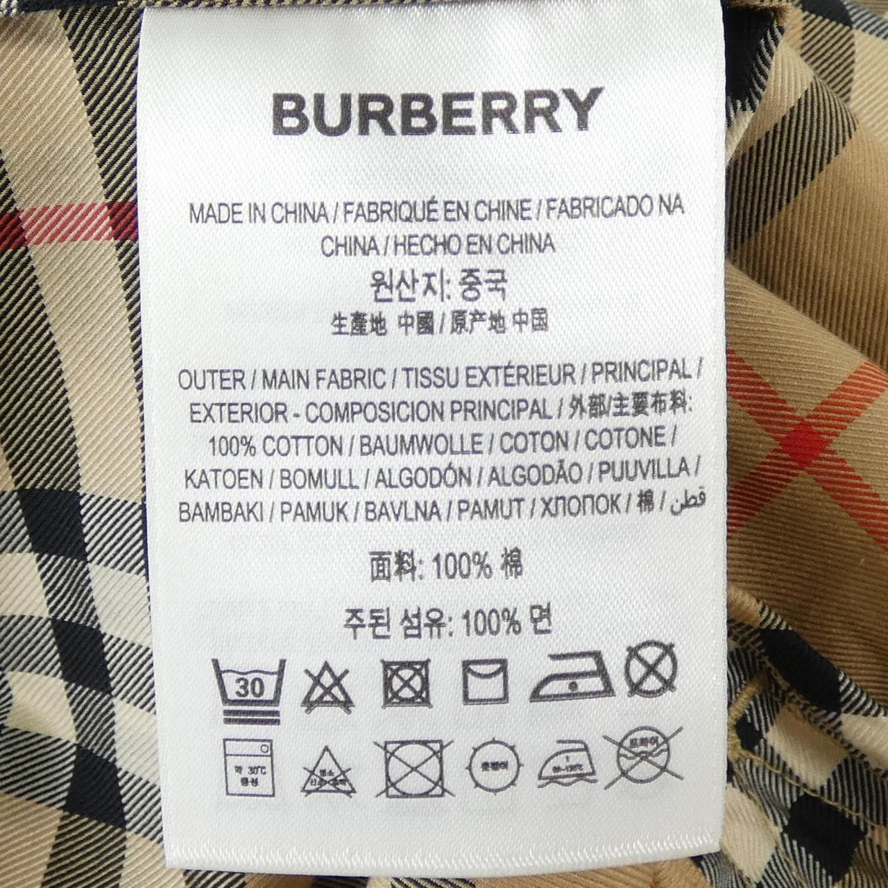 Burberry Burberry Burberry Dress Textile Dresses 8061283 DUTY FREE for USA Size ONE SIZE - 3 Thumbnail