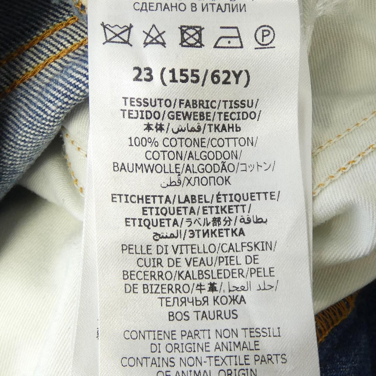 Gucci Gucci Gucci 80S With Horsebit Jeans Textile Jeans 666841XDBP5 DUTY FREE for USA Size ONE SIZE - 3 Thumbnail