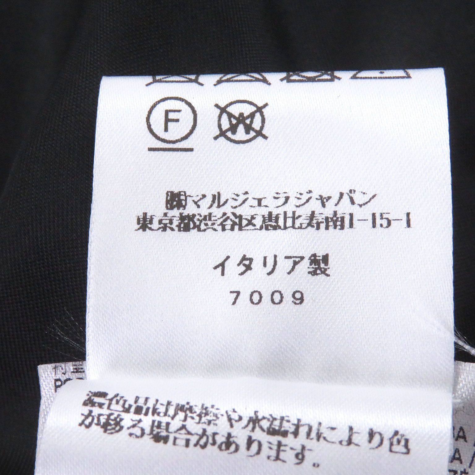 Maison Margiela MM6 Maison Margiela MM6 Maison Margiela Polyester Blouson Textile Outerwear DUTY FREE for USA Size ONE SIZE - 10 Thumbnail