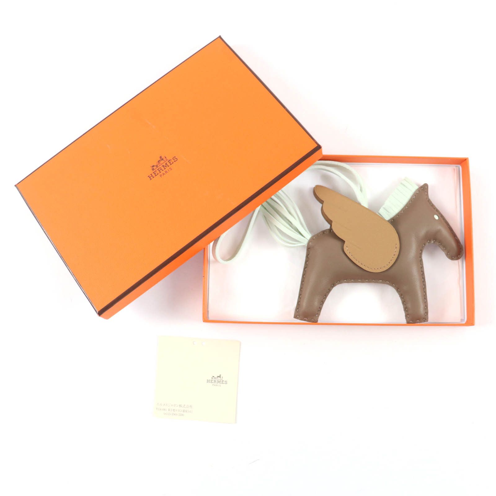 Hermes Hermes Hermes Rodeo Charm Pegasus MM Anyo Miro Charm Leather Charm Stamp U (2022) DUTY FREE for USA Size ONE SIZE - 2 Thumbnail