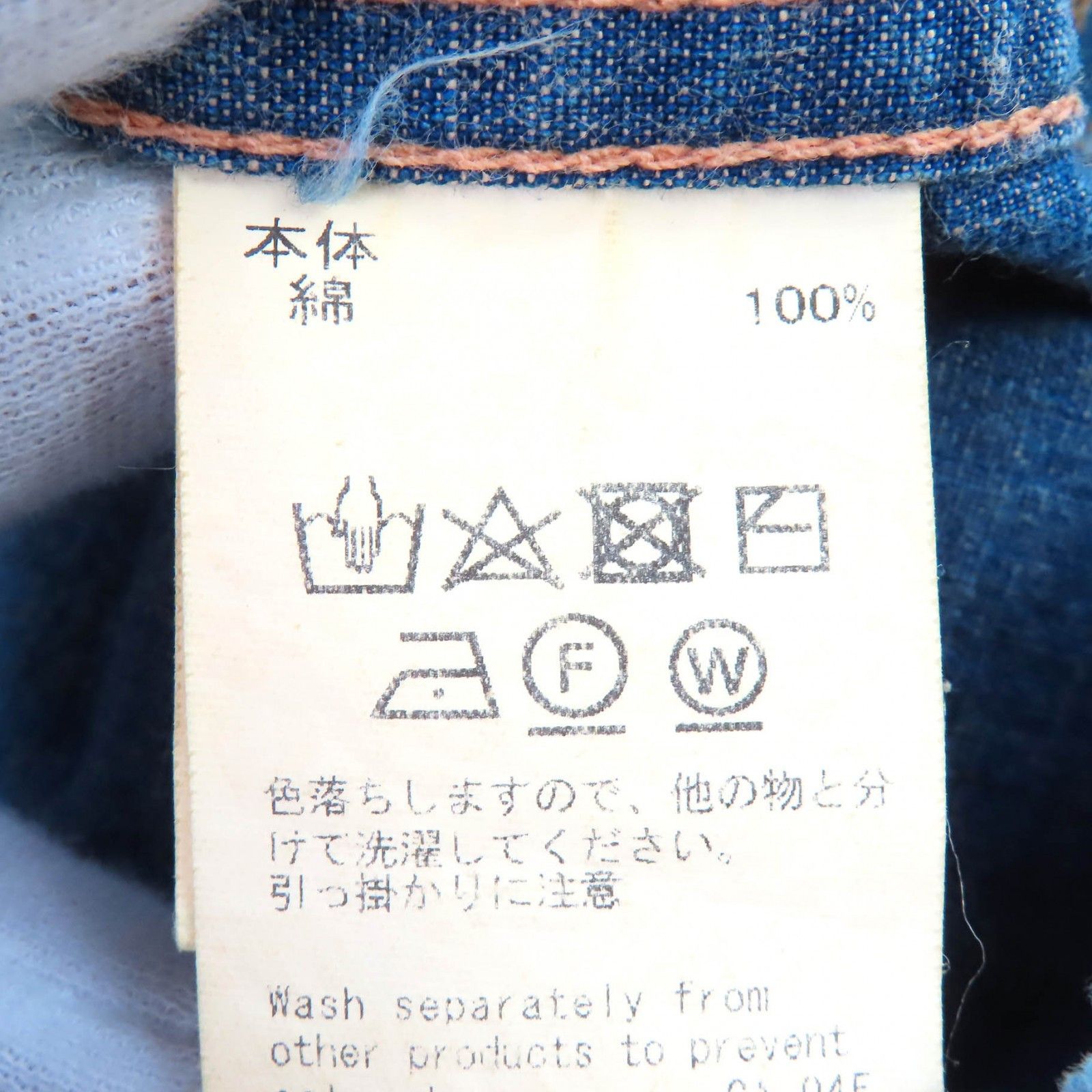 Other Other DAIRIKU Denim Western Shirt Cotton Jacket Textile Outerwear DUTY FREE for USA Size ONE SIZE - 6 Thumbnail