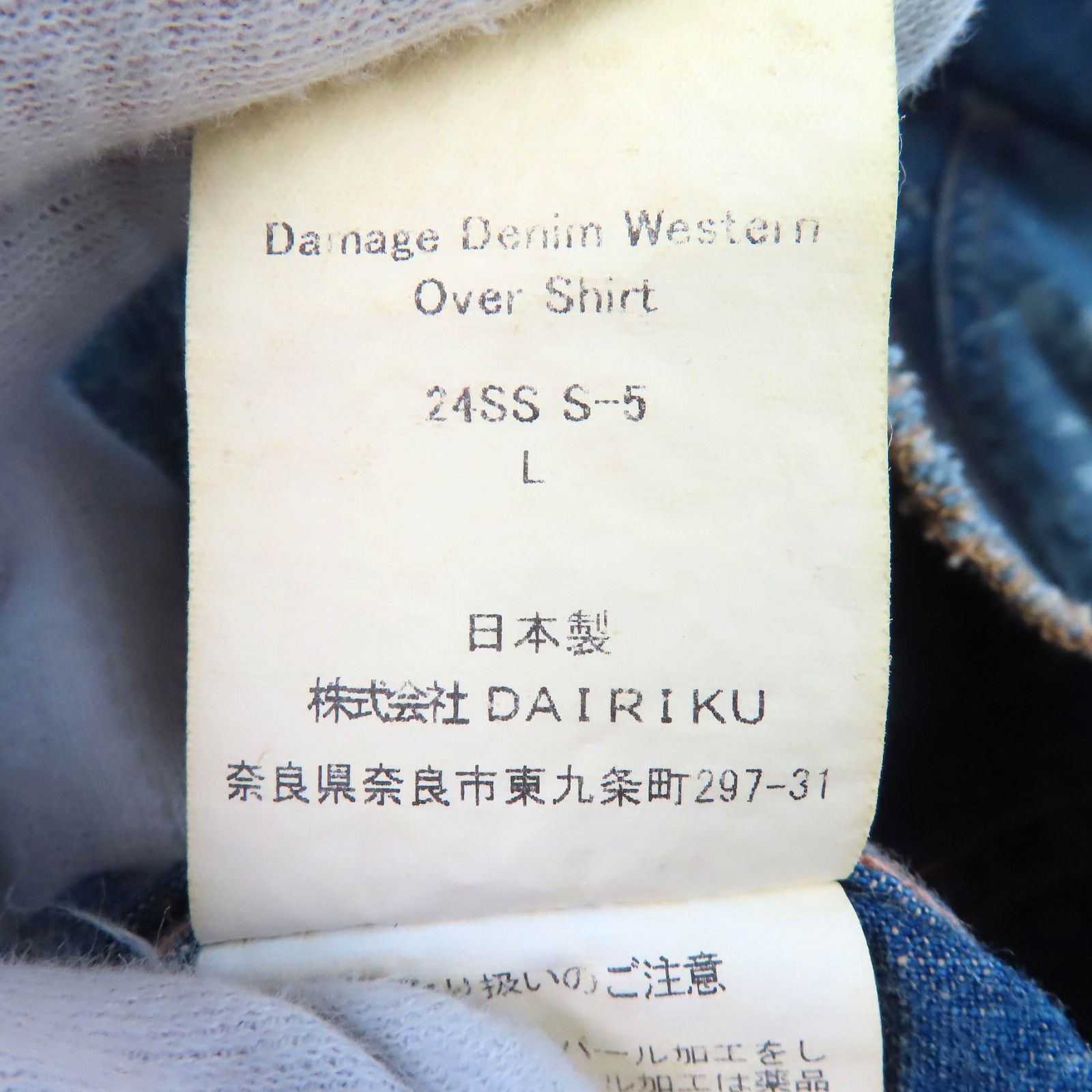 Other Other DAIRIKU Denim Western Shirt Cotton Jacket Textile Outerwear DUTY FREE for USA Size ONE SIZE - 7 Thumbnail
