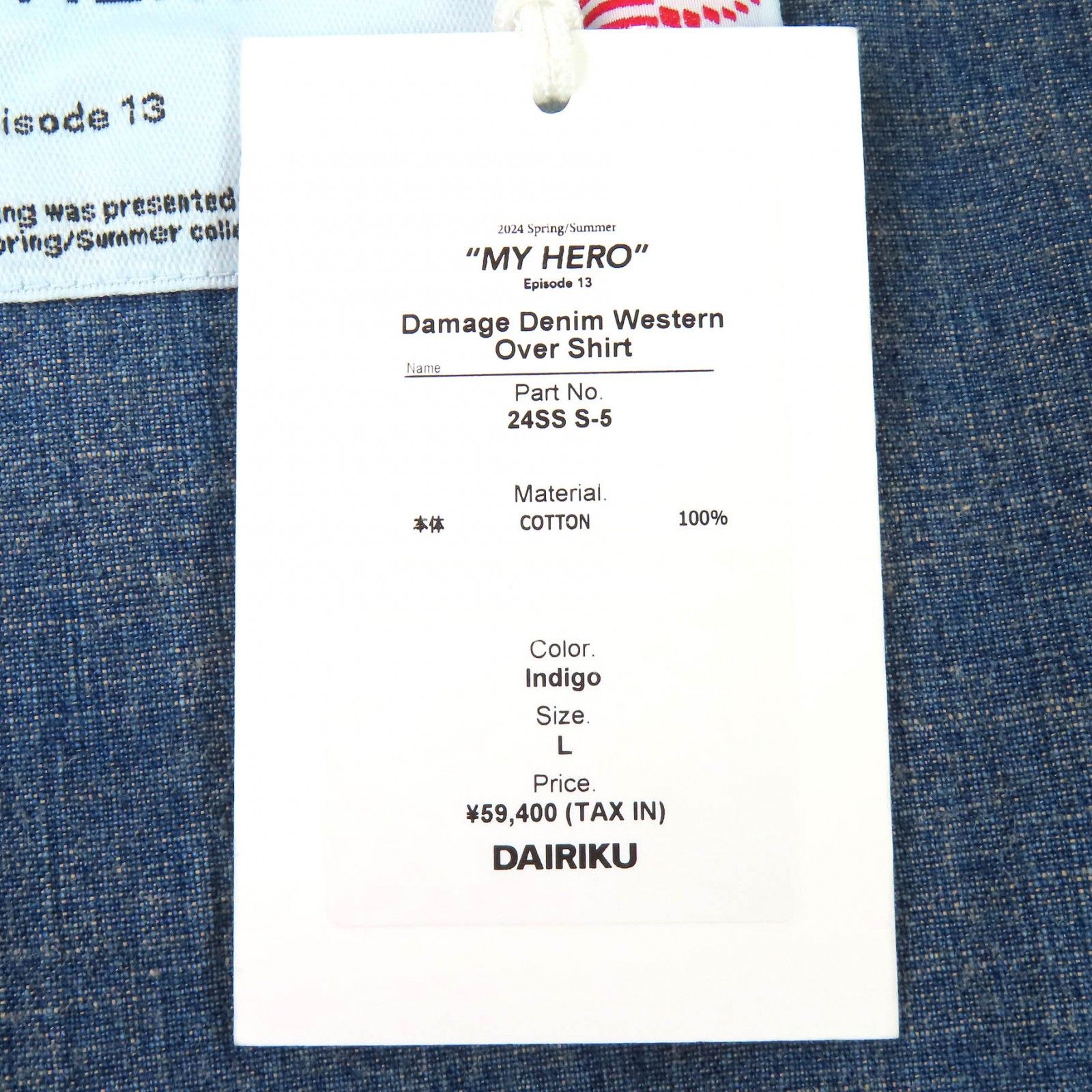 Other Other DAIRIKU Denim Western Shirt Cotton Jacket Textile Outerwear DUTY FREE for USA Size ONE SIZE - 8 Thumbnail