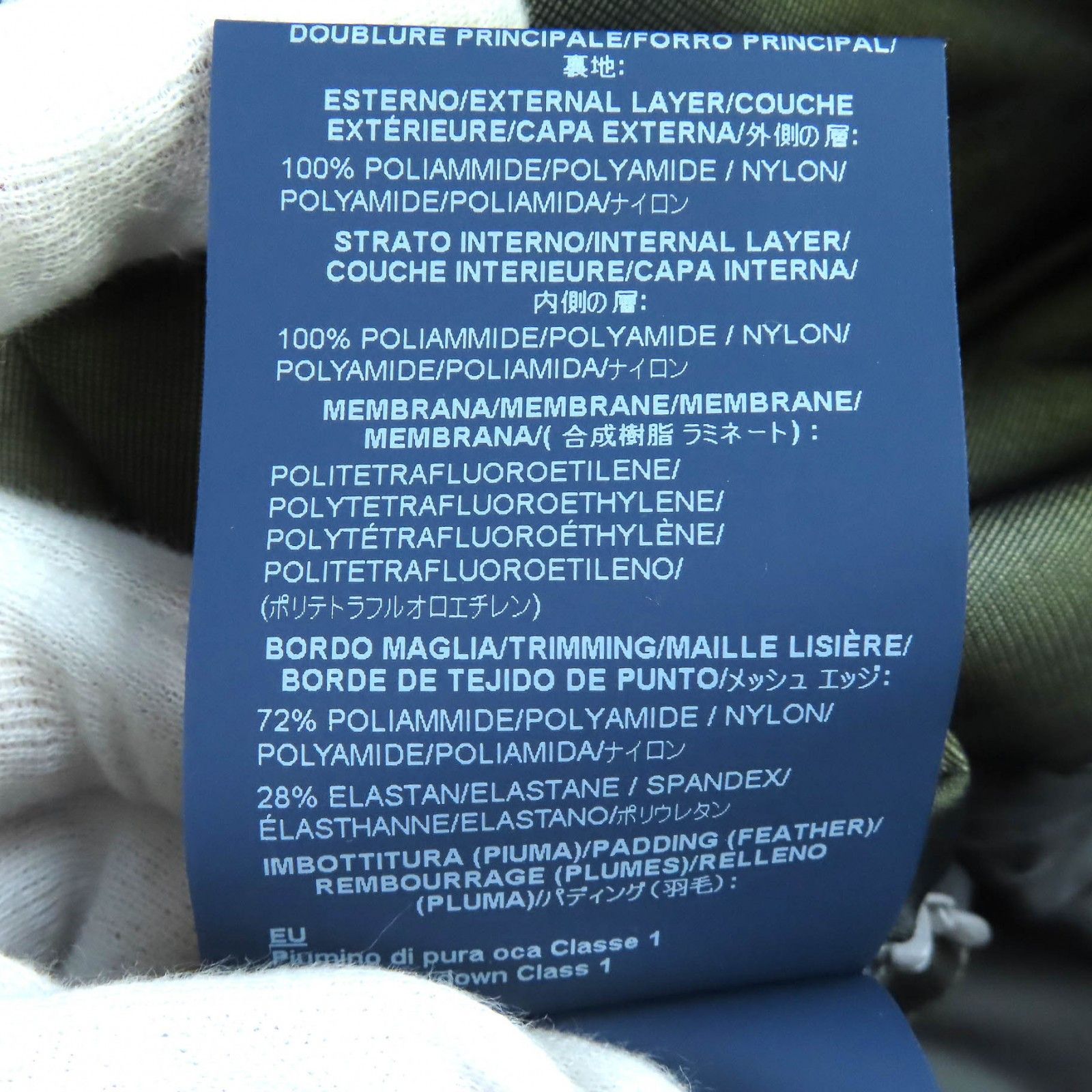 Other Other Herno 3-Layer Seamless Down Blouson down jacket Textile Outerwear PI134UL DUTY FREE for USA Size ONE SIZE - 10 Thumbnail