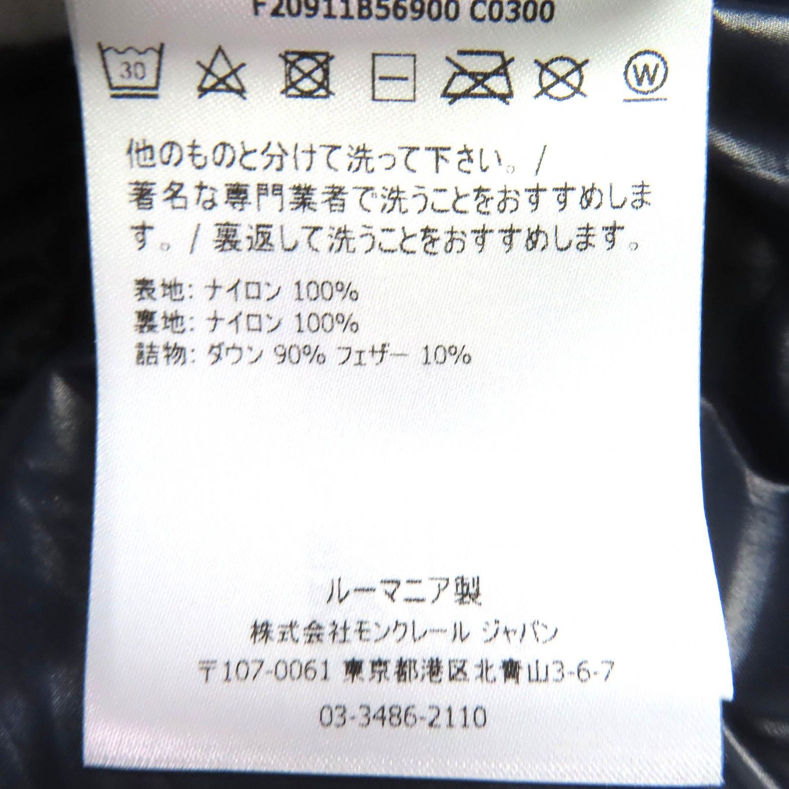 Moncler Moncler Moncler MONTCLA down hooded jacket Textile Outerwear DUTY FREE for USA Size ONE SIZE - 11 Thumbnail