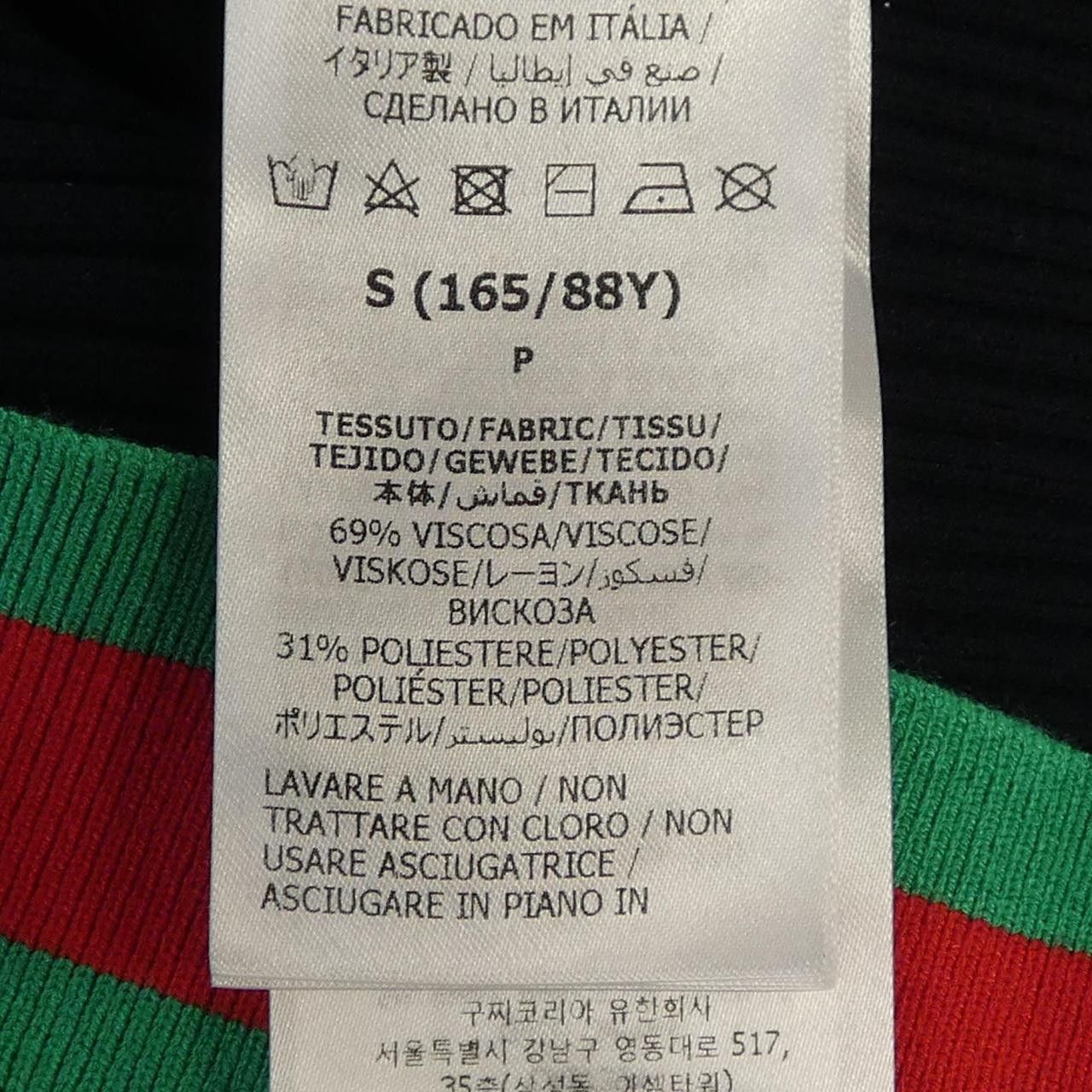 Gucci Gucci Gucci Top Others Tops 753671XKC7I DUTY FREE for USA Size ONE SIZE - 3 Thumbnail