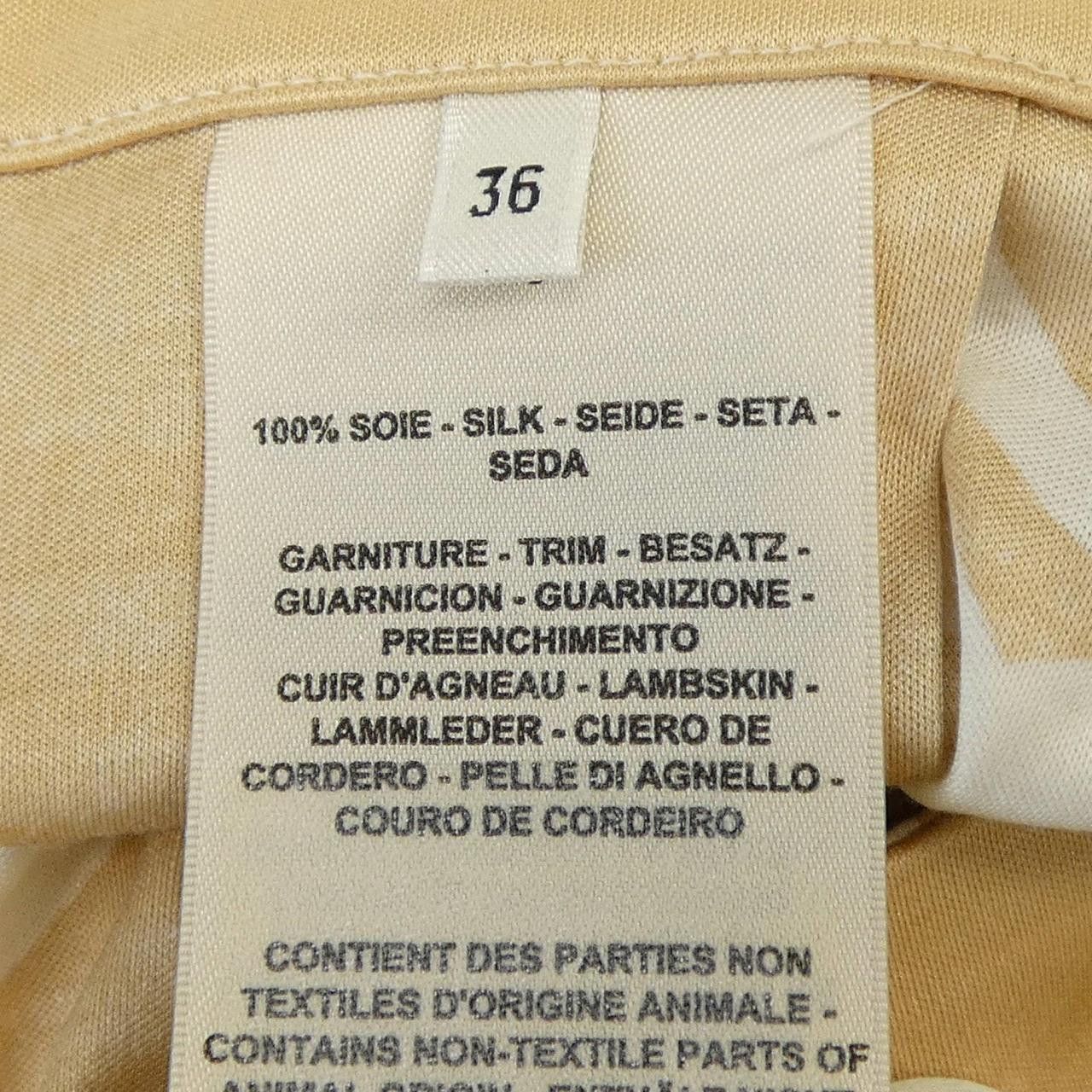 Hermes Hermes Hermes Silk Skirt Textile Skirts DUTY FREE for USA Size ONE SIZE - 3 Thumbnail