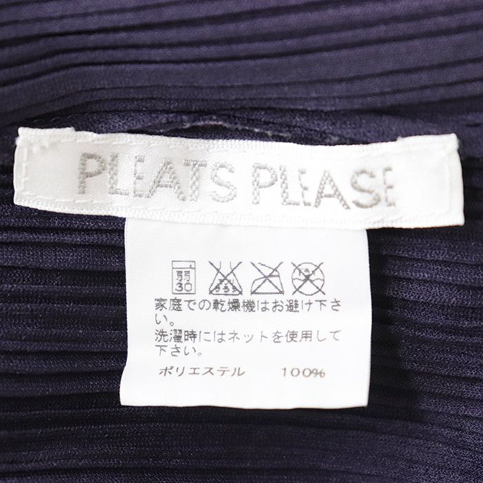 Other Other PLEATS PLEASE Pleated Cardigan Textile Tops DUTY FREE for USA Size ONE SIZE - 5 Thumbnail