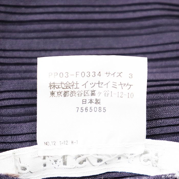 Other Other PLEATS PLEASE Pleated Cardigan Textile Tops DUTY FREE for USA Size ONE SIZE - 6 Thumbnail