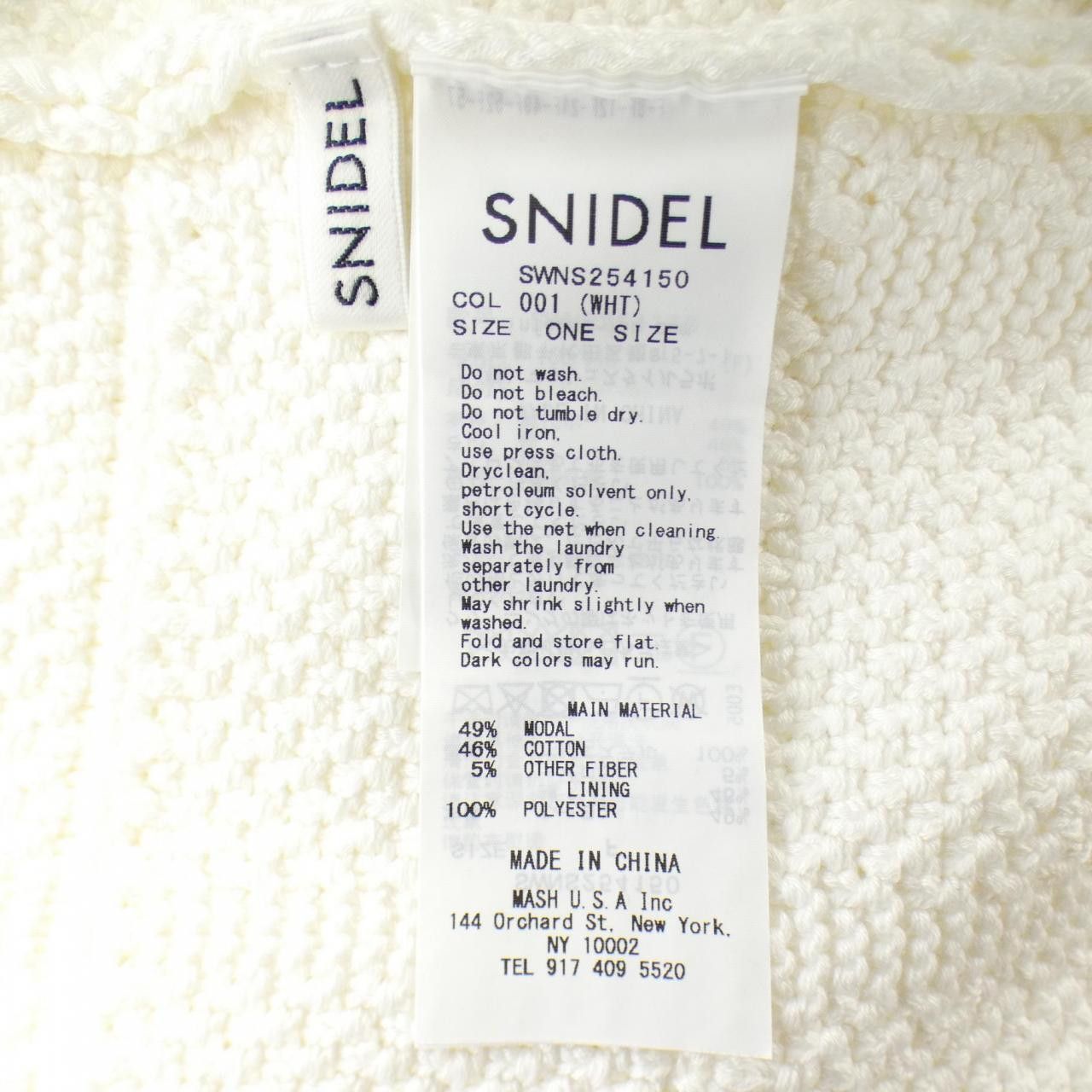 Other Other Snidel Skirt Textile Skirts SWNS254150 DUTY FREE for USA Size ONE SIZE - 3 Thumbnail
