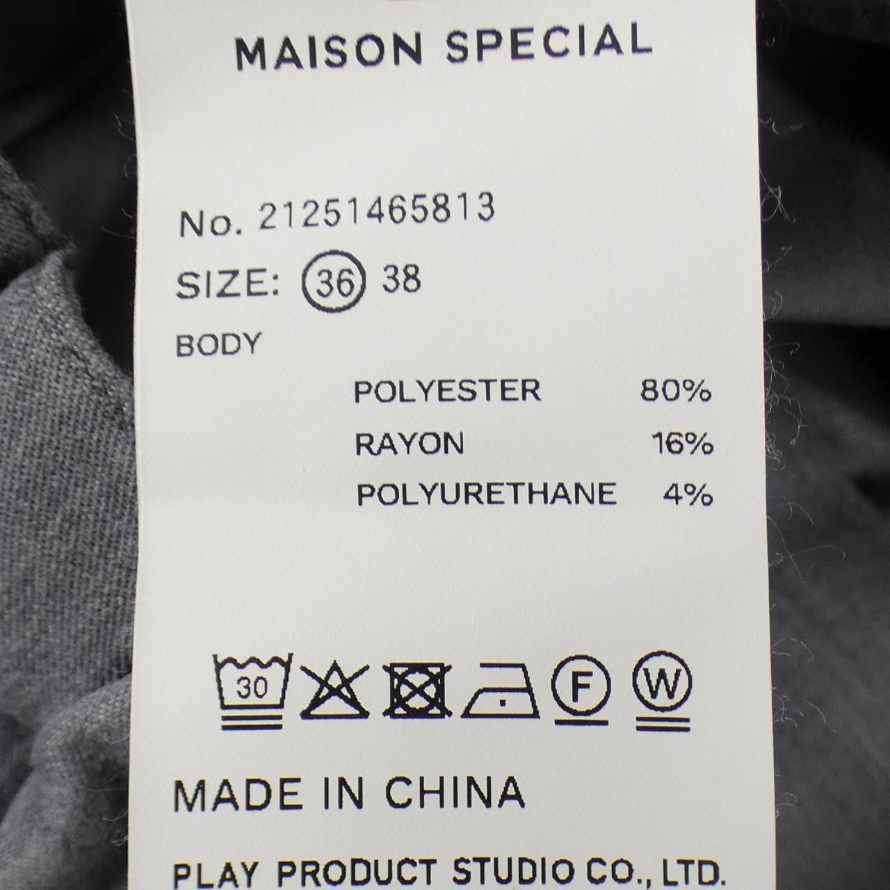 Other Other MAISON SPECIAL Pants Others Pants DUTY FREE for USA Size ONE SIZE - 3 Thumbnail