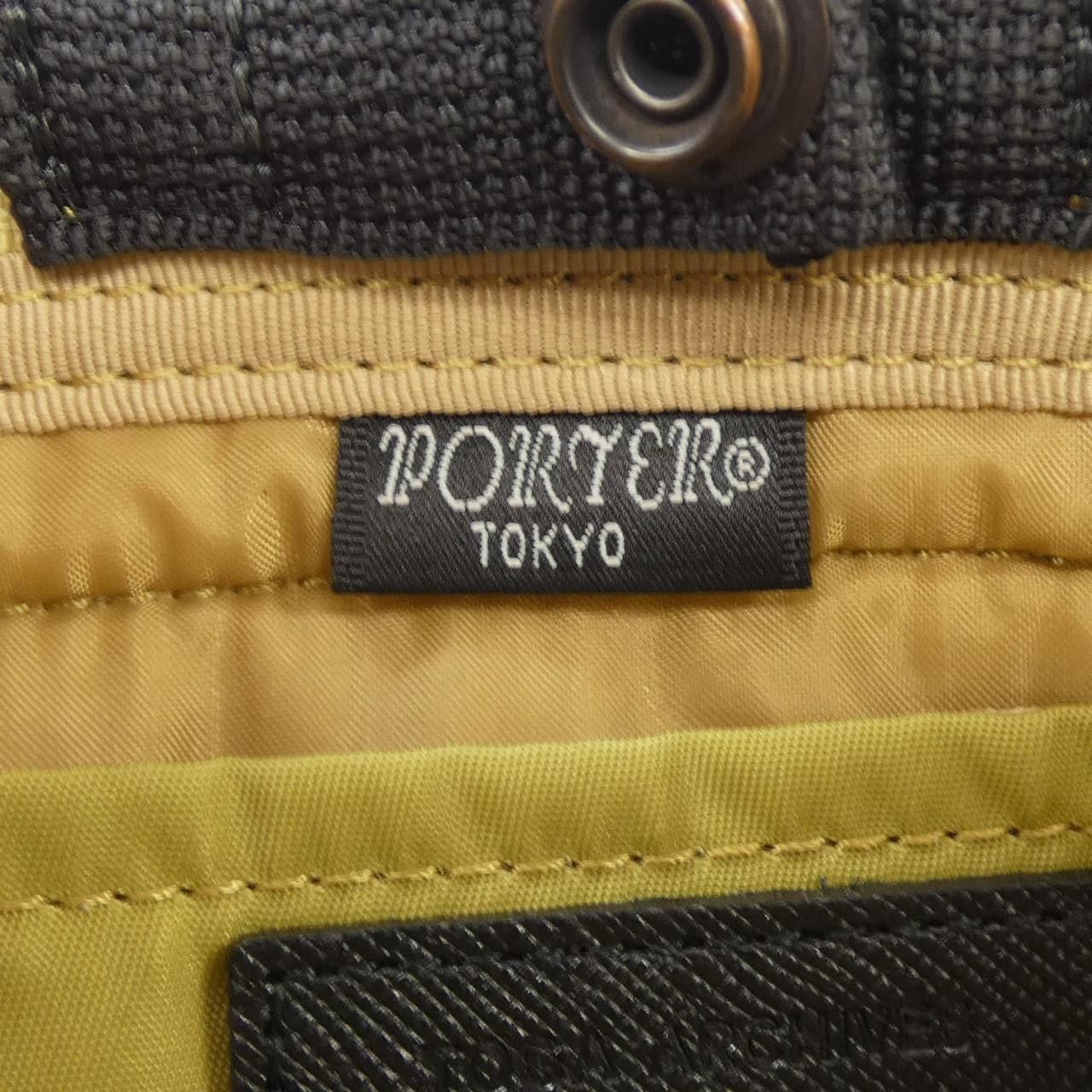 Other Other Porter TOGA Shoulder Bag Textile Crossbody Bag TOGA DUTY FREE for USA Size ONE SIZE - 5 Thumbnail
