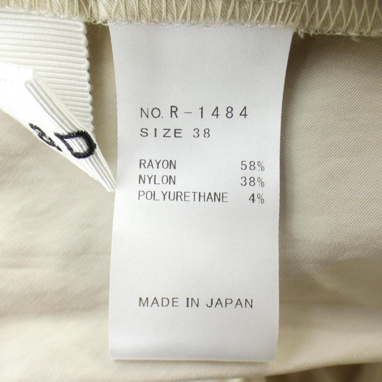 Other Other ...&DEAR Pants Textile Pants DUTY FREE for USA Size ONE SIZE - 3 Thumbnail