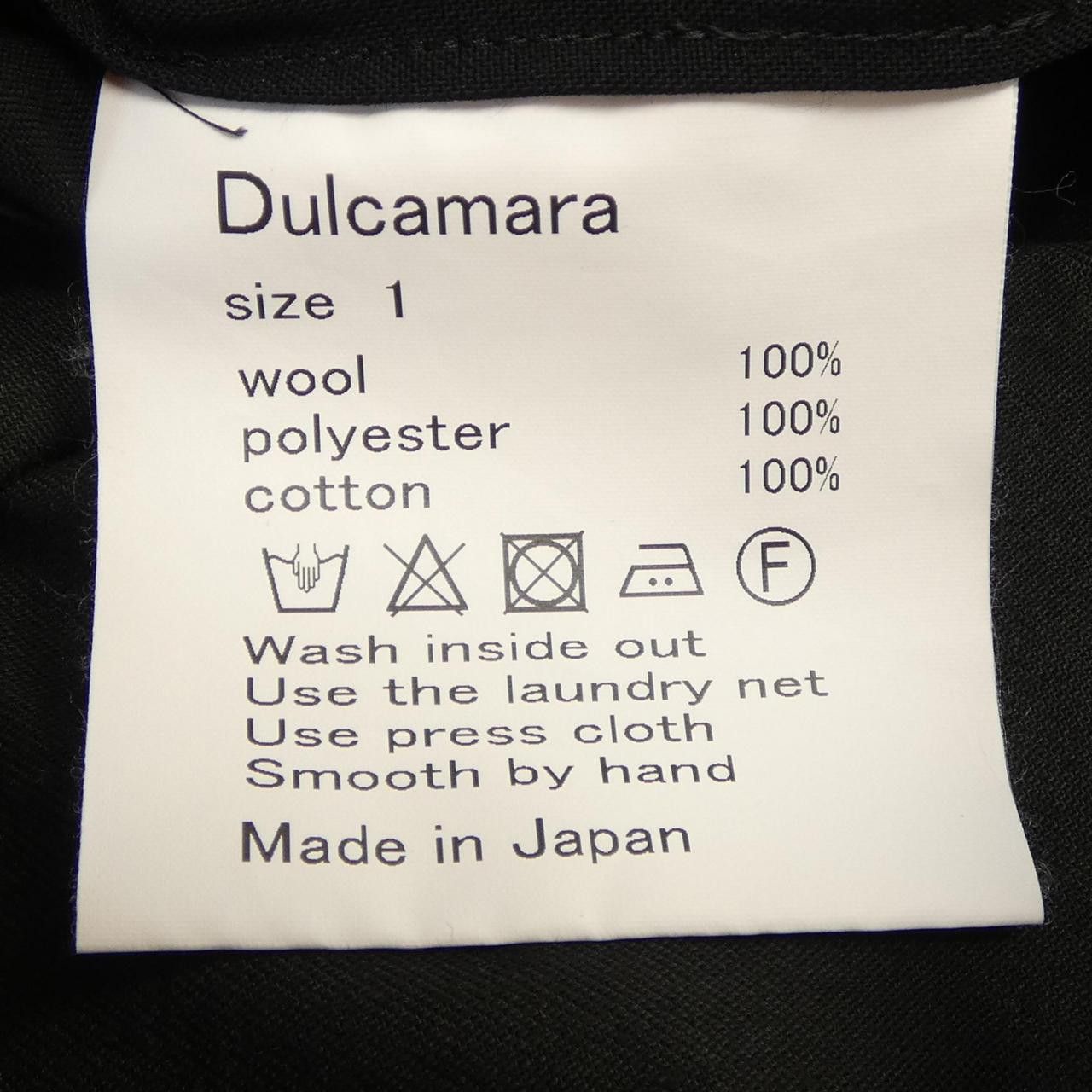 Other Other Dulcamara Pants Textile Pants DUTY FREE for USA Size ONE SIZE - 3 Thumbnail