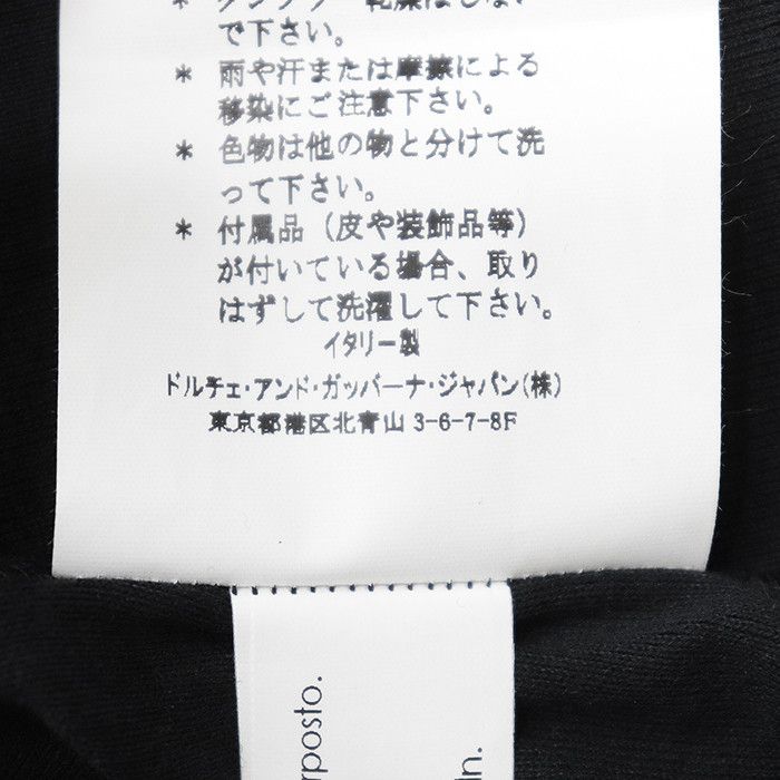 Dolce & Gabbana Dolce & Gabbana Dolce&Gabbana Cotton T Shirt Textile T-Shirts DUTY FREE for USA Size ONE SIZE - 8 Thumbnail