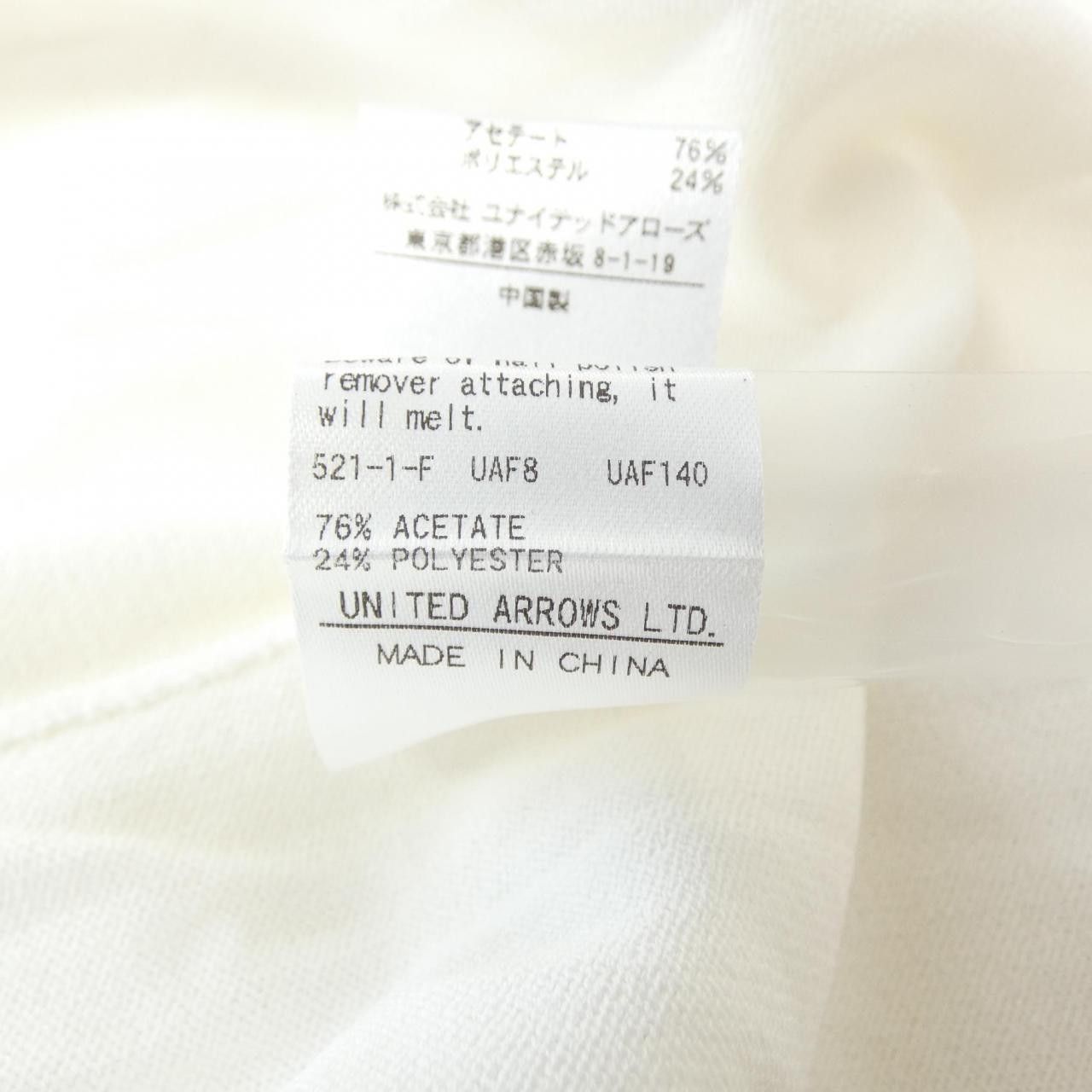 United Arrows United Arrows UNITED ARROWS Long Cardigan Textile Tops 1528-699-0163 DUTY FREE for USA Size ONE SIZE - 3 Thumbnail