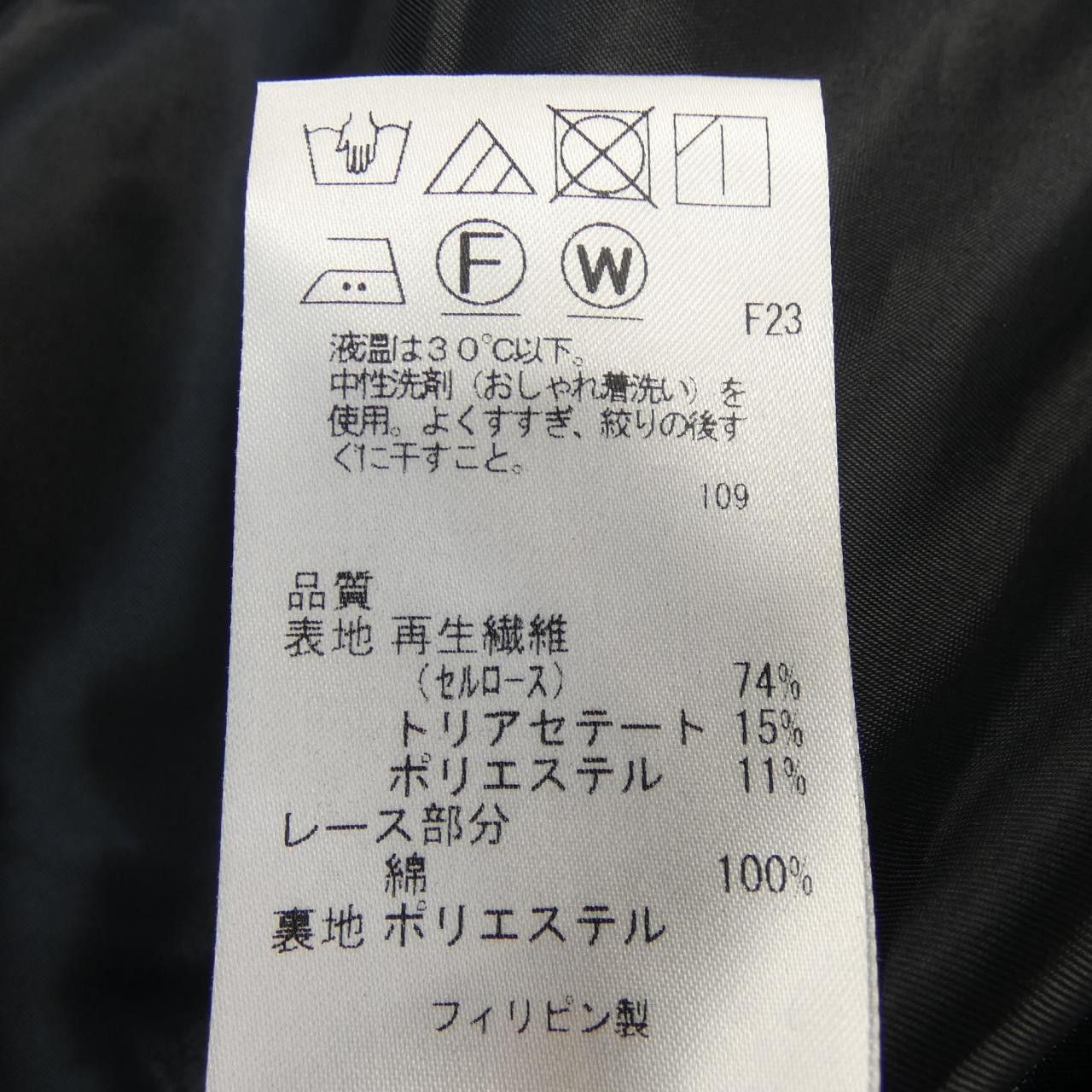 Other Other TOCCA Dress Others Dresses DUTY FREE for USA Size ONE SIZE - 3 Thumbnail