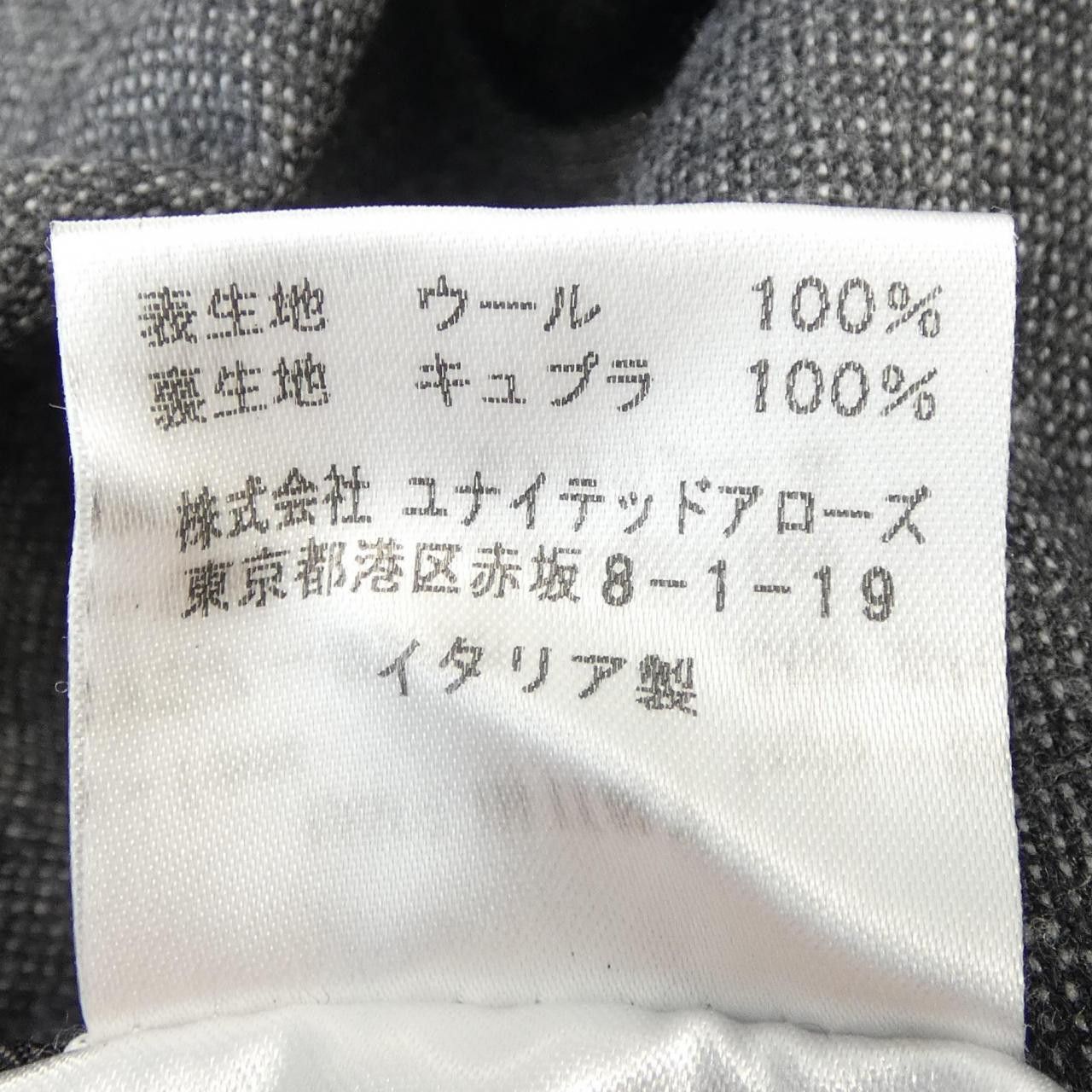 Other Other Caruso Wool Suit Others Suits DUTY FREE for USA Size ONE SIZE - 4 Thumbnail