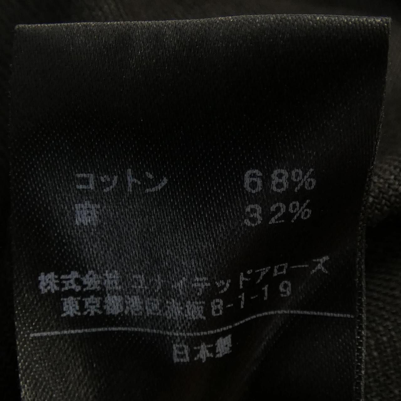 Other Other ASTRAET Shirt Others Tops DUTY FREE for USA Size ONE SIZE - 3 Thumbnail