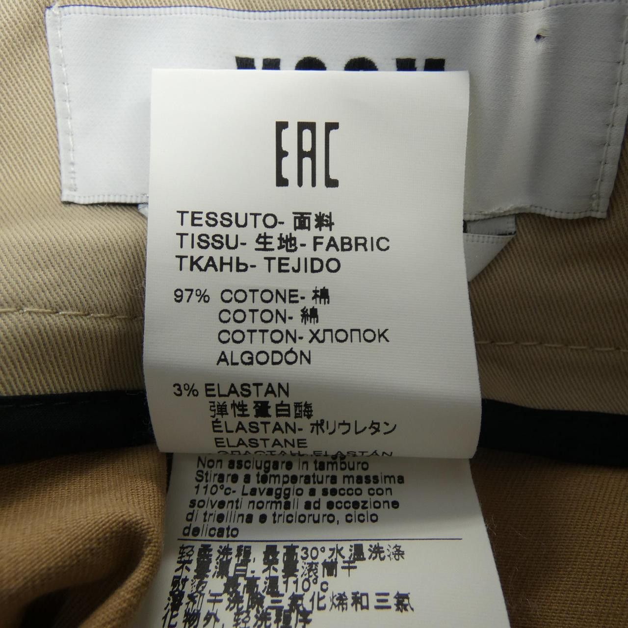 Other Other MSGM Skirt Others Skirts DUTY FREE for USA Size ONE SIZE - 3 Thumbnail