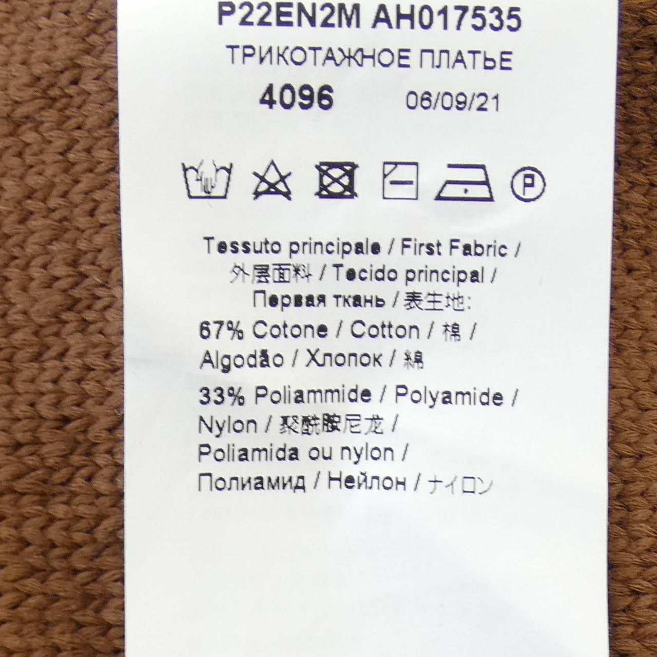 Other Other N21 Dress Textile Dresses DUTY FREE for USA Size ONE SIZE - 3 Thumbnail
