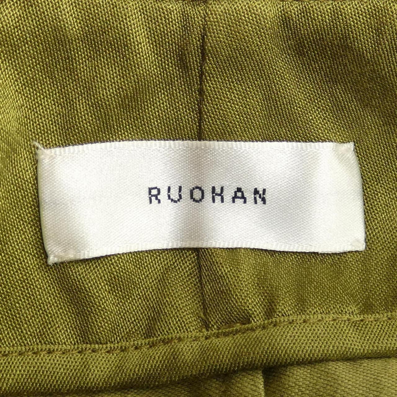 Other Other RUOHAN Skirt Textile Skirts DUTY FREE for USA Size ONE SIZE - 4 Thumbnail