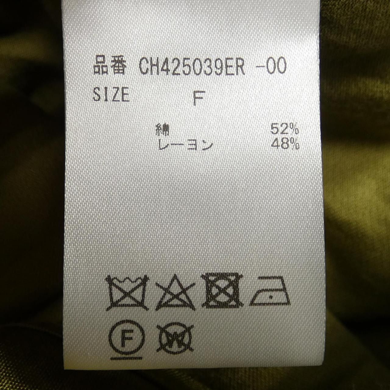Other Other RUOHAN Skirt Textile Skirts DUTY FREE for USA Size ONE SIZE - 3 Thumbnail