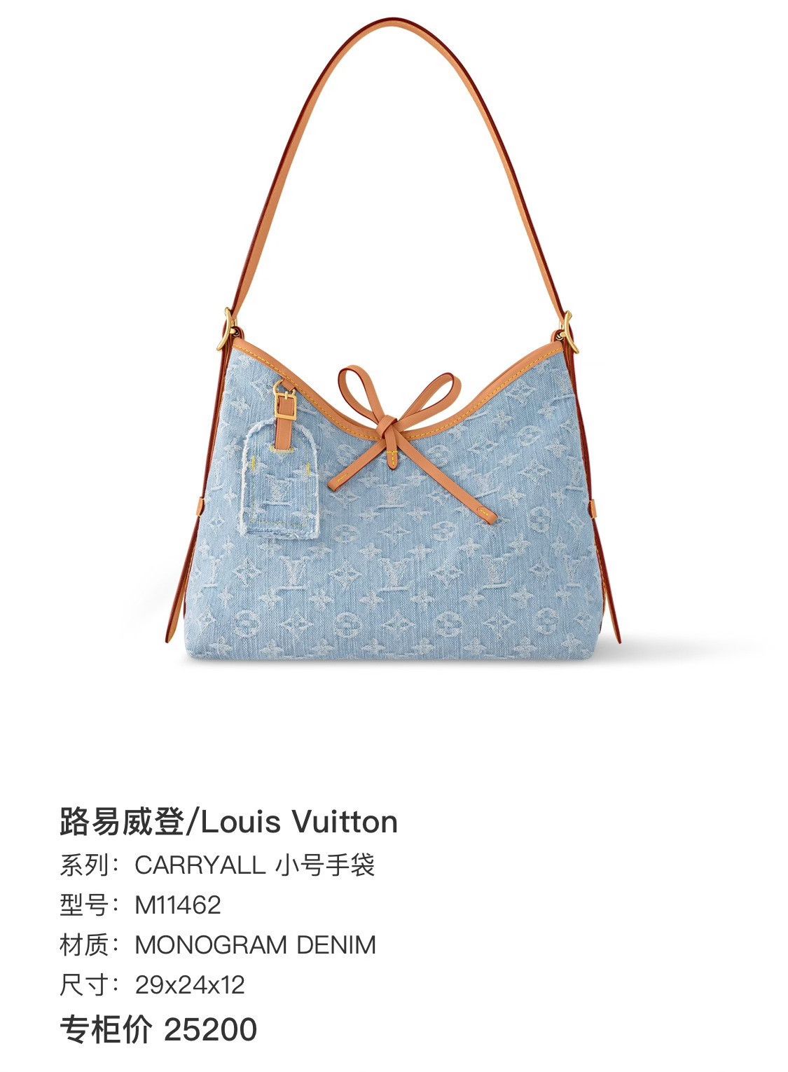 Louis Vuitton Pre-loved Bag Very good condition Size ONE SIZE - 7 Thumbnail