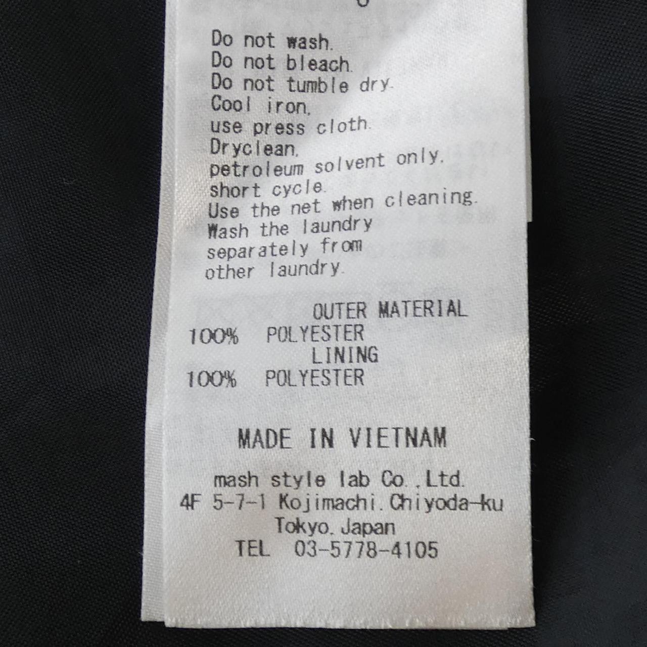 Other Other FRAY I.D Skirt Others Skirts DUTY FREE for USA Size ONE SIZE - 3 Thumbnail