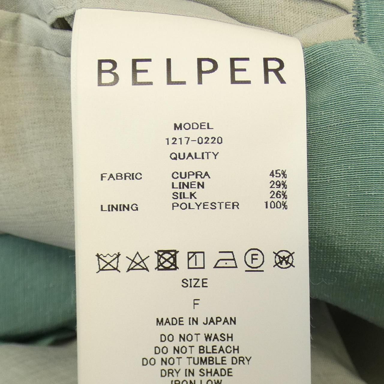 Other Other BELPER Jacket Others Outerwear 1217-0220 DUTY FREE for USA Size ONE SIZE - 3 Thumbnail