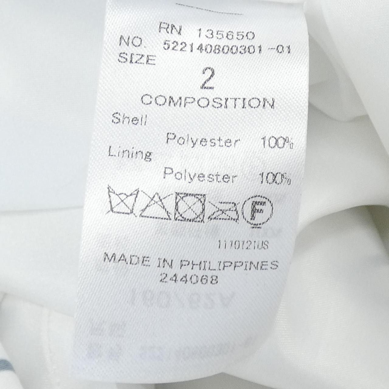 Other Other UN3D. Skirt Textile Skirts DUTY FREE for USA Size ONE SIZE - 3 Thumbnail