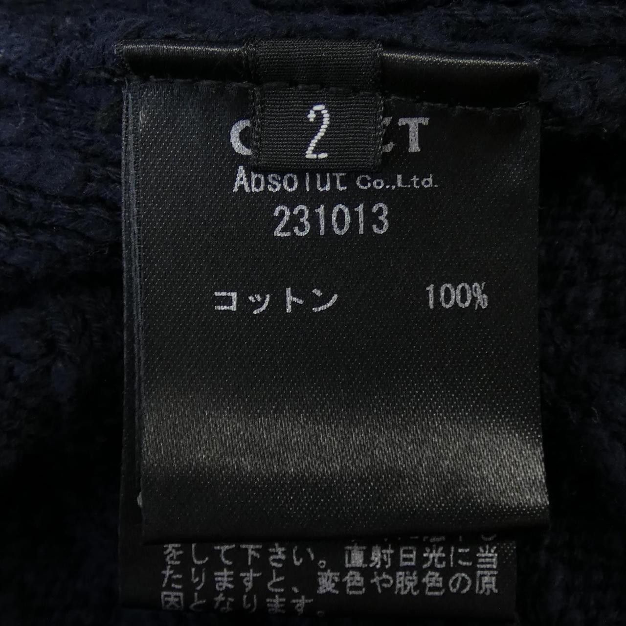 Other Other CEARET Dress Textile Dresses 231013 DUTY FREE for USA Size ONE SIZE - 3 Thumbnail