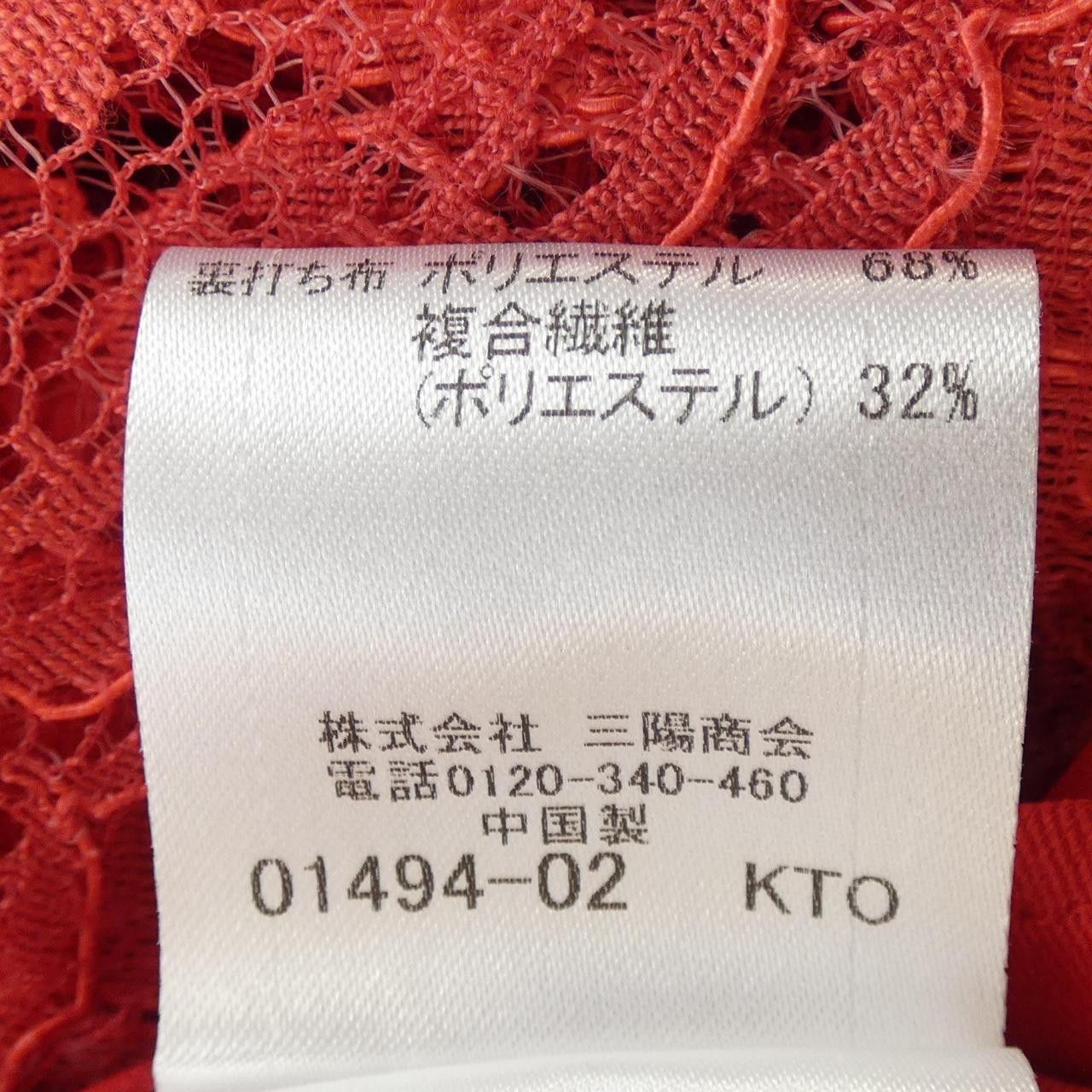 Other Other BLUE LABEL CRESTBRIDGE Skirt Textile Skirts DUTY FREE for USA Size ONE SIZE - 4 Thumbnail