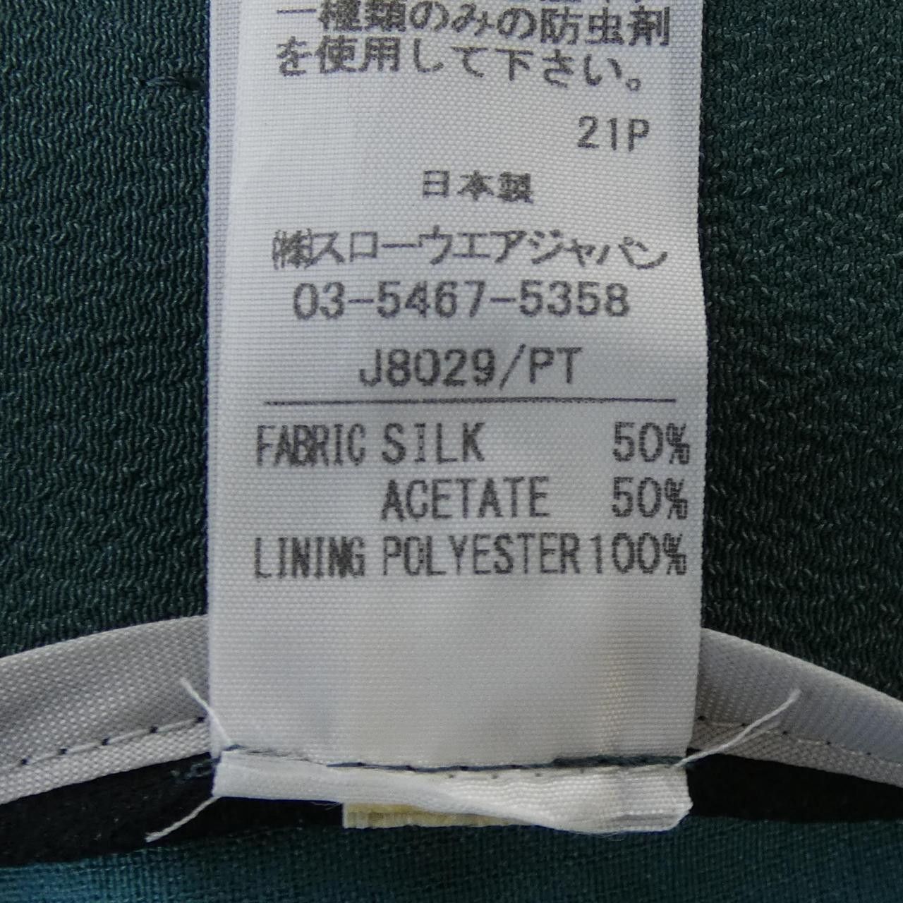 Other Other INCOTEX Pants Textile Pants DUTY FREE for USA Size ONE SIZE - 4 Thumbnail