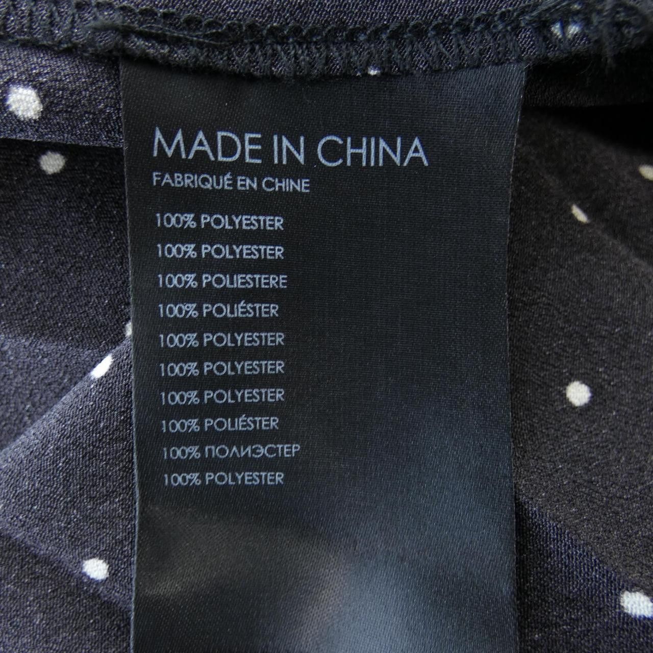 Other Other Club Monaco Skirt Textile Skirts DUTY FREE for USA Size ONE SIZE - 3 Thumbnail