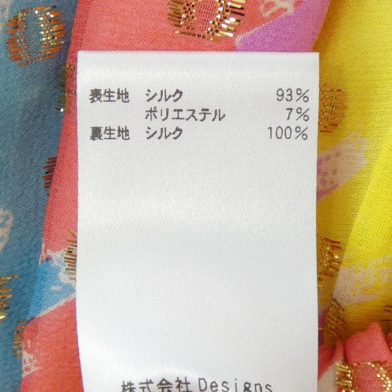 Other Other BLAMINK Skirt Textile Skirts 7924-230-0172 DUTY FREE for USA Size ONE SIZE - 3 Thumbnail