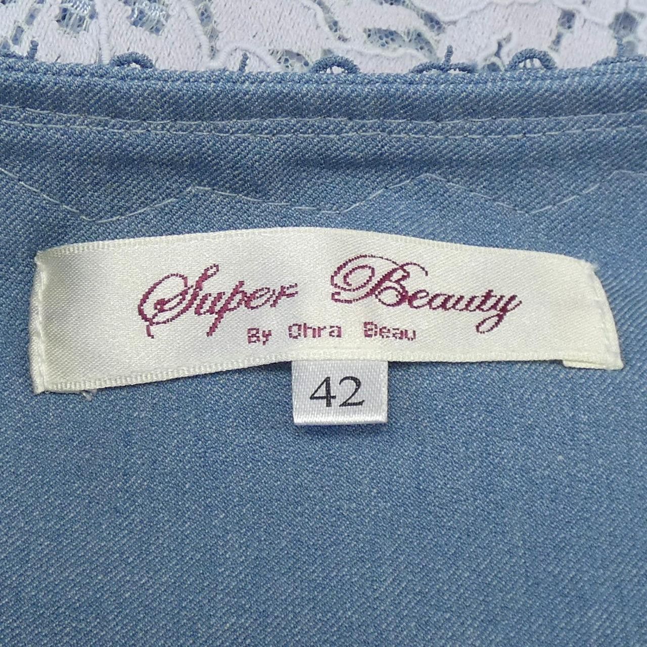 Other Other Super Beauty Vest Textile Tops DUTY FREE for USA Size ONE SIZE - 4 Thumbnail