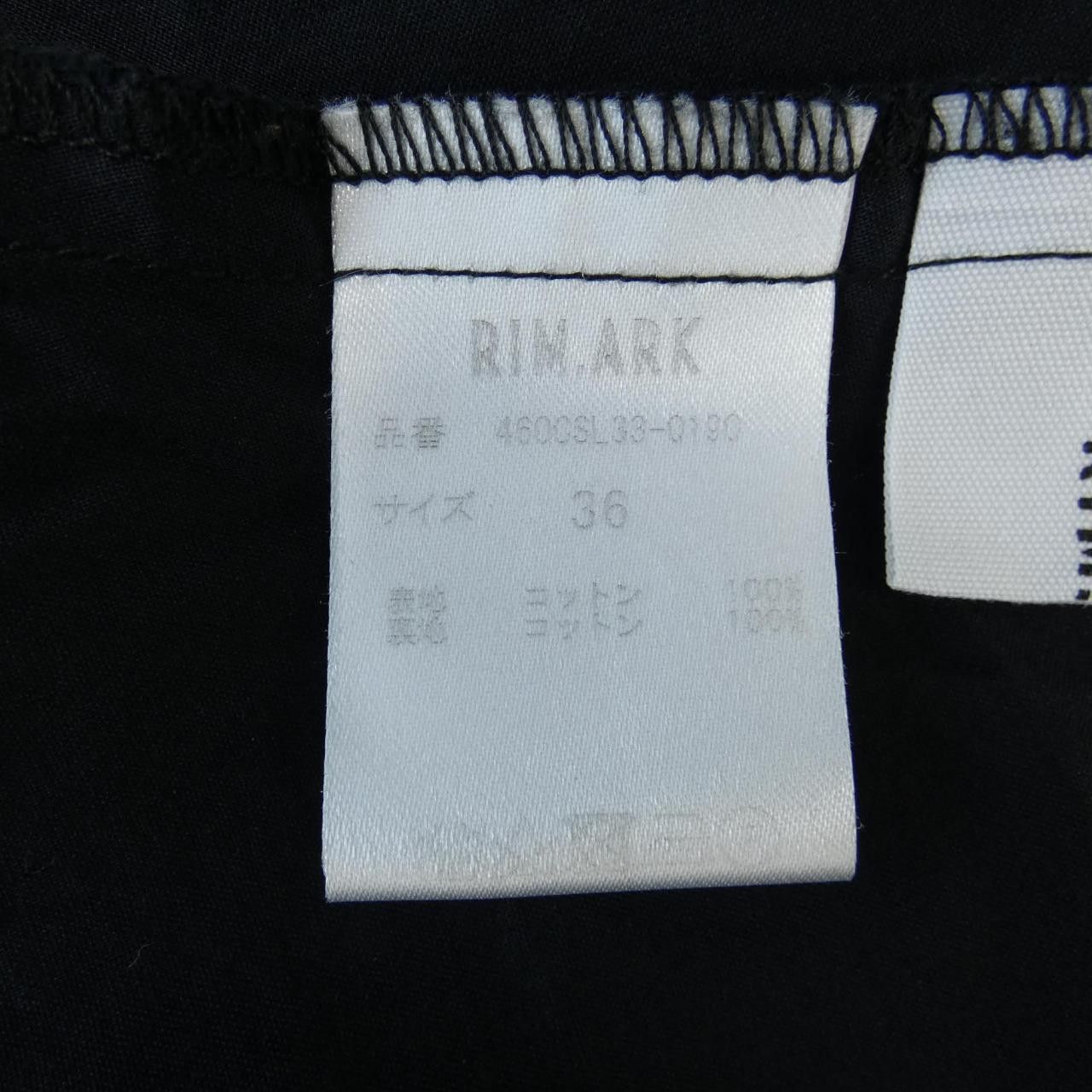 Other Other RIM.ARK Dress Textile Dresses DUTY FREE for USA Size ONE SIZE - 3 Thumbnail