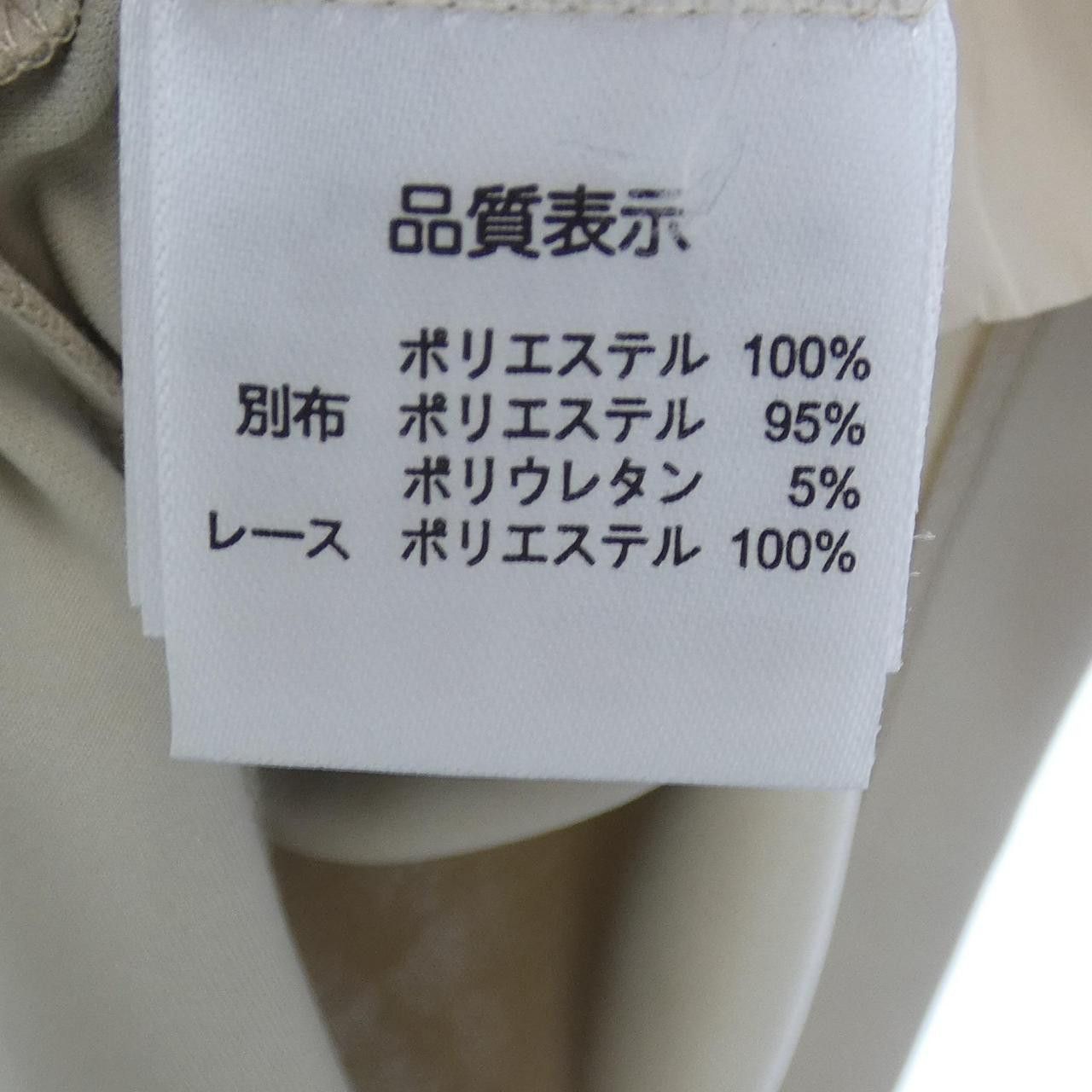 Other Other SUPER BEAUTY Coat Others Outerwear DUTY FREE for USA Size ONE SIZE - 3 Thumbnail