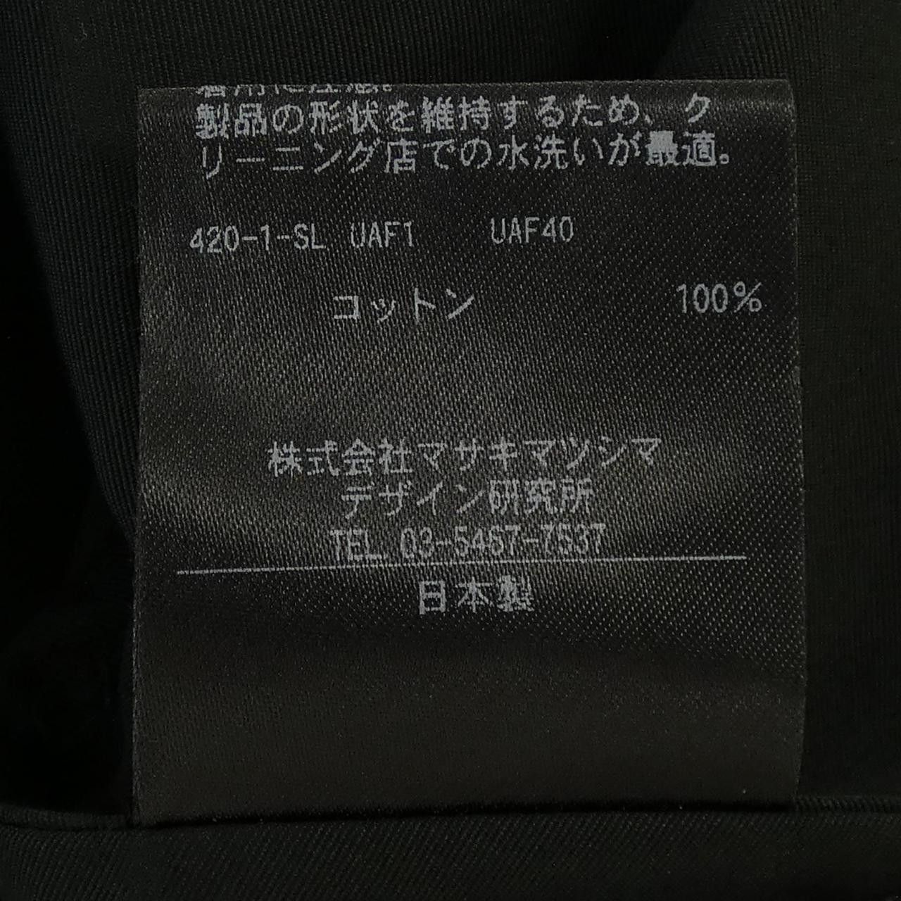 Other Other T-mat Top Textile Tops DUTY FREE for USA Size ONE SIZE - 3 Thumbnail