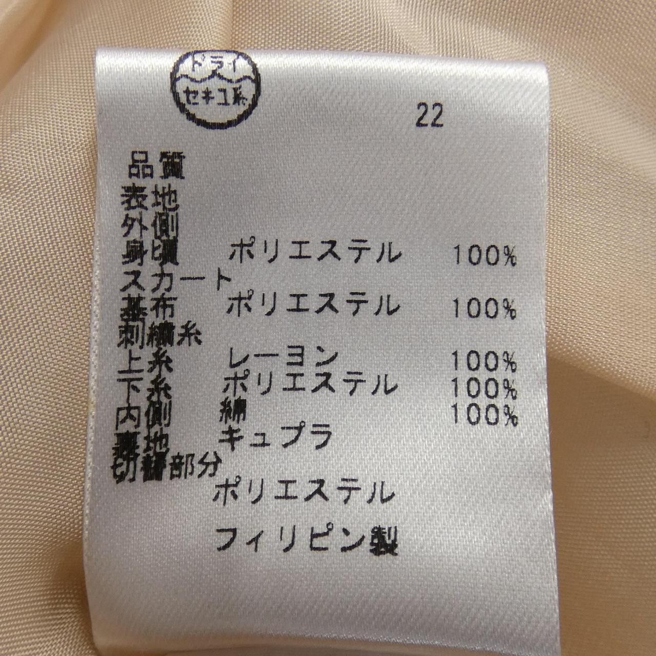 Other Other TOCCA Dress Textile Dresses DUTY FREE for USA Size ONE SIZE - 3 Thumbnail